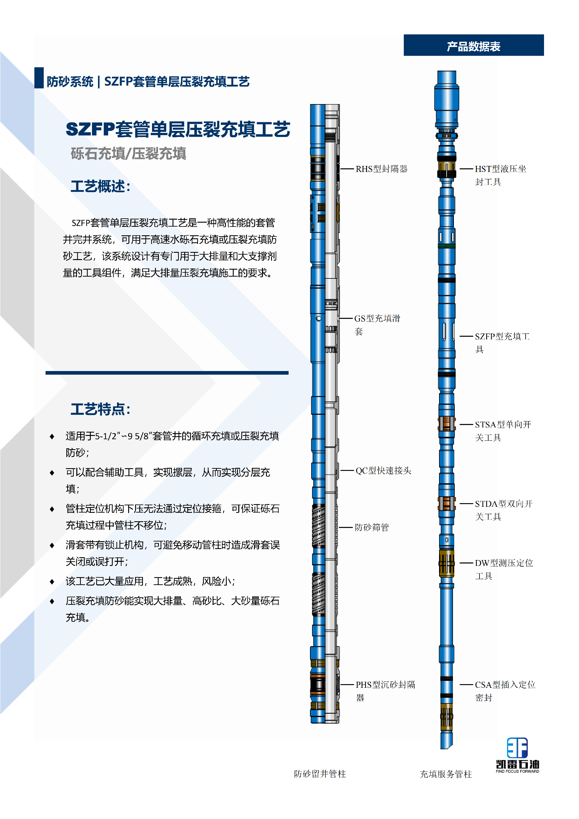 【2026版】画册-中文版-集合-V1.1-2025.12.29_09.png