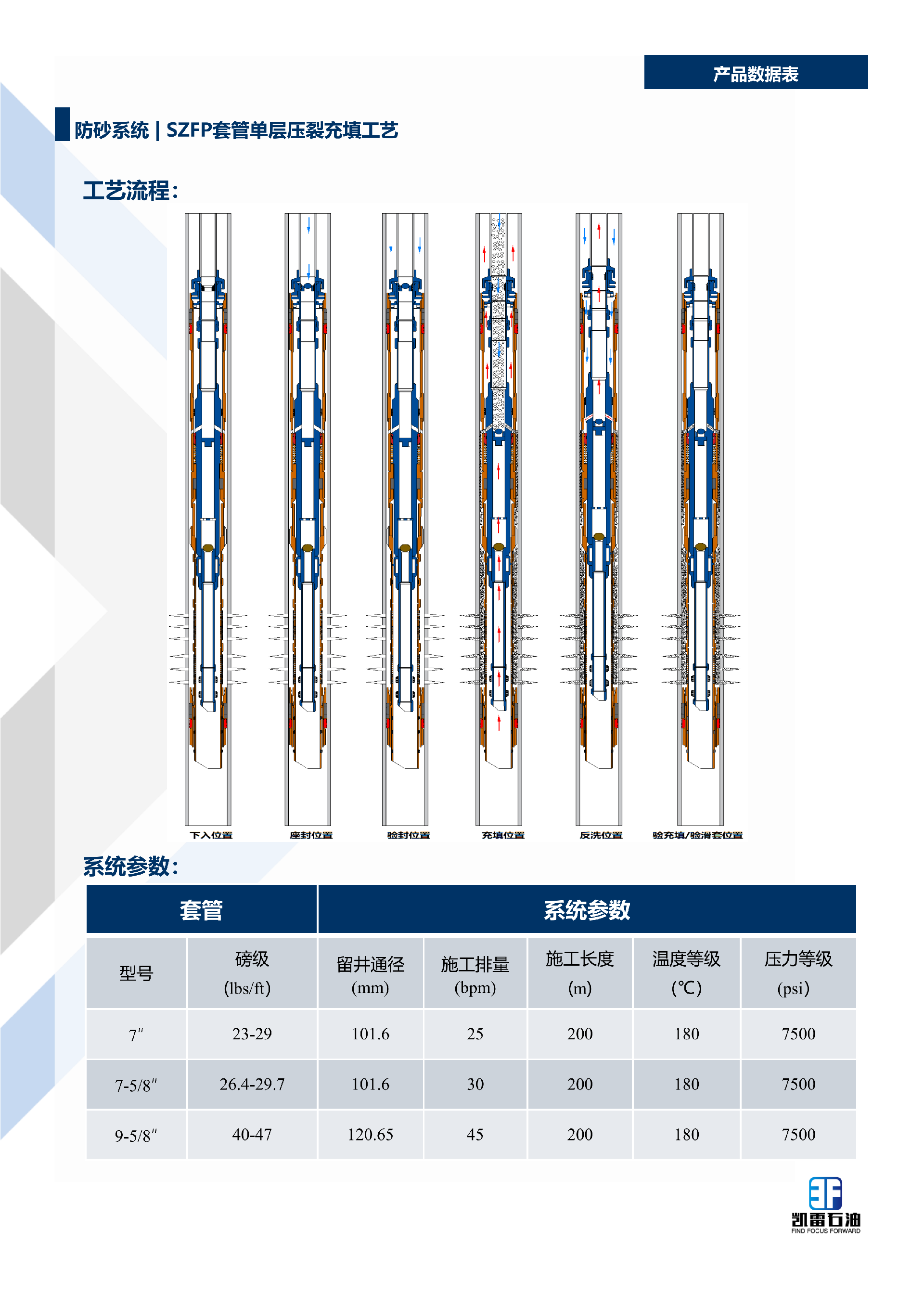 【2026版】画册-中文版-集合-V1.1-2025.12.29_10.png