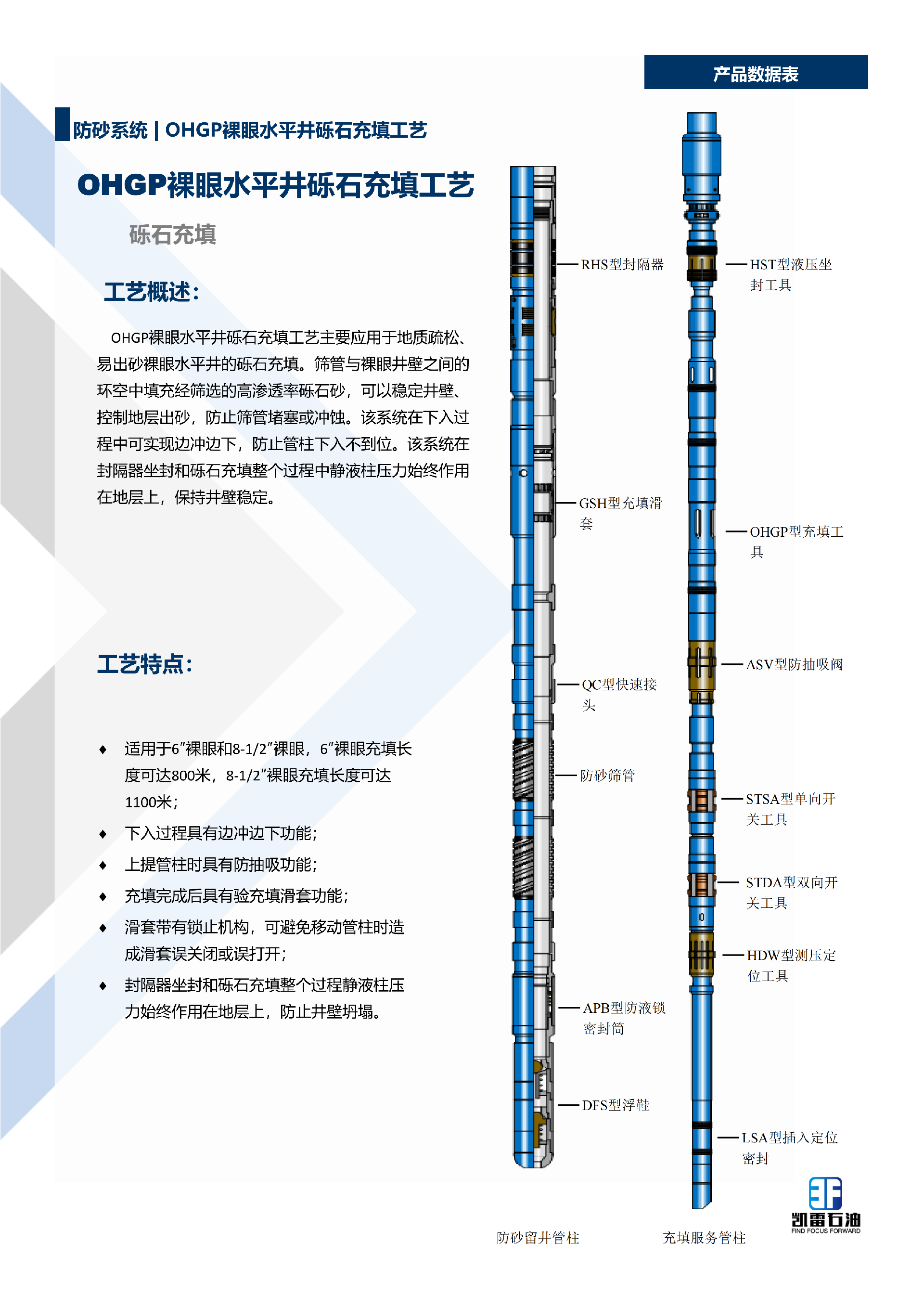 【2026版】画册-中文版-集合-V1.1-2025.12.29_11.png