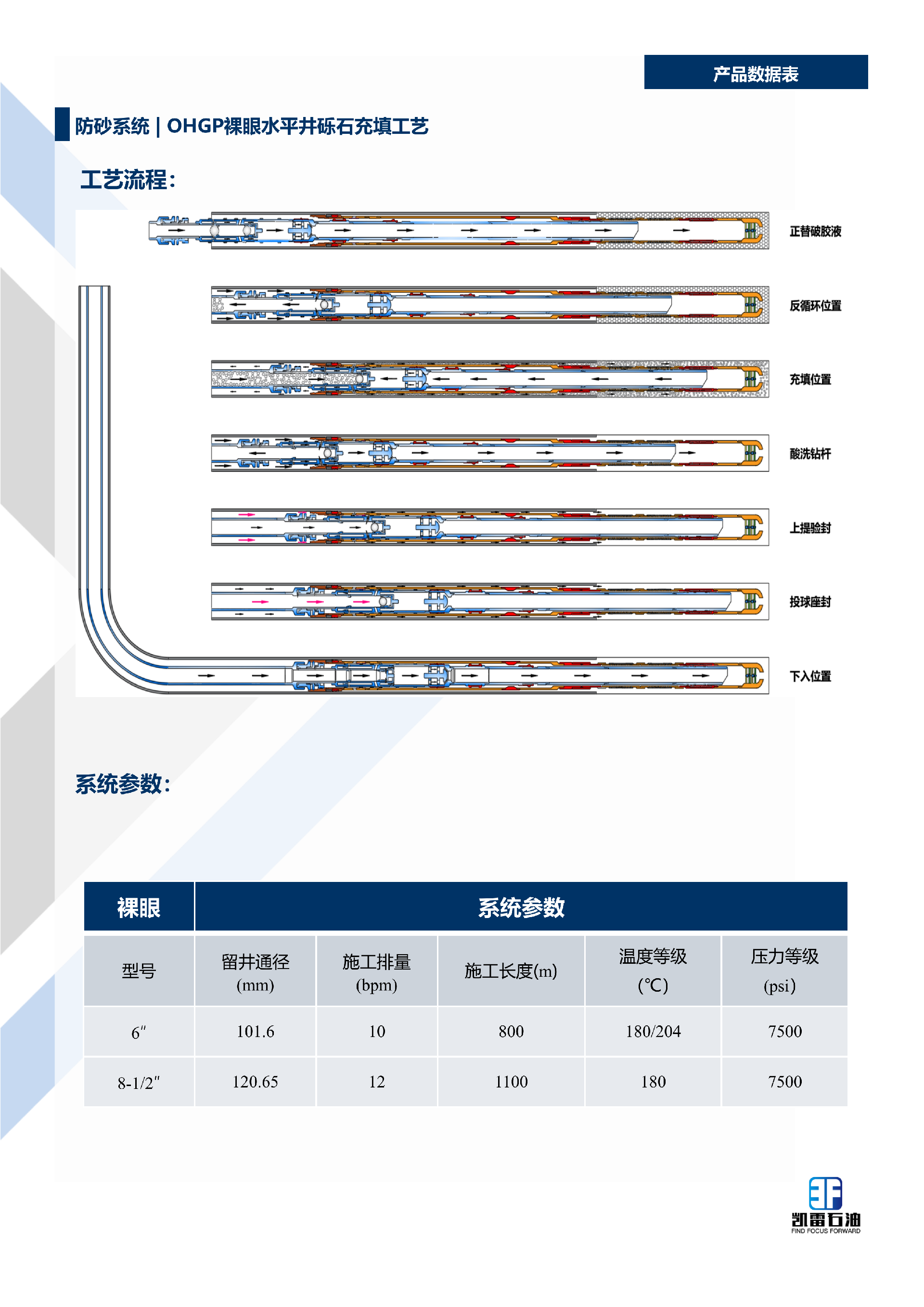 【2026版】画册-中文版-集合-V1.1-2025.12.29_12.png