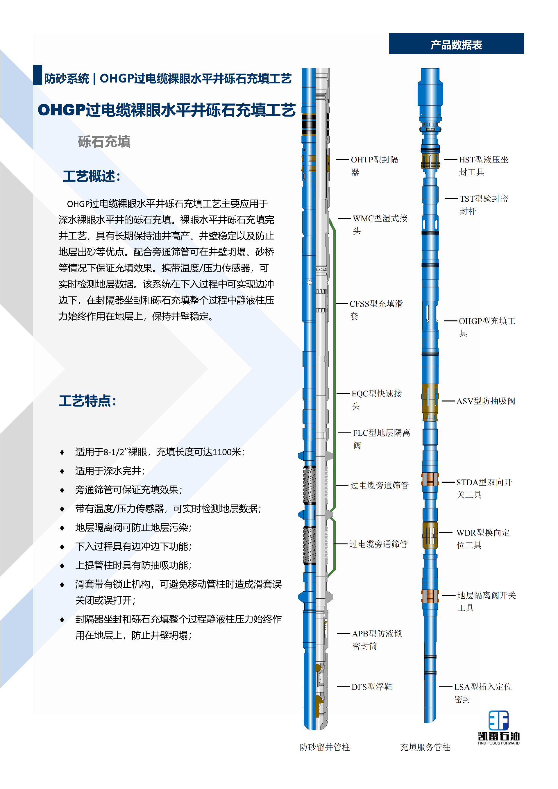 【2026版】画册-中文版-集合-V1.1-2025.12.29_13.png