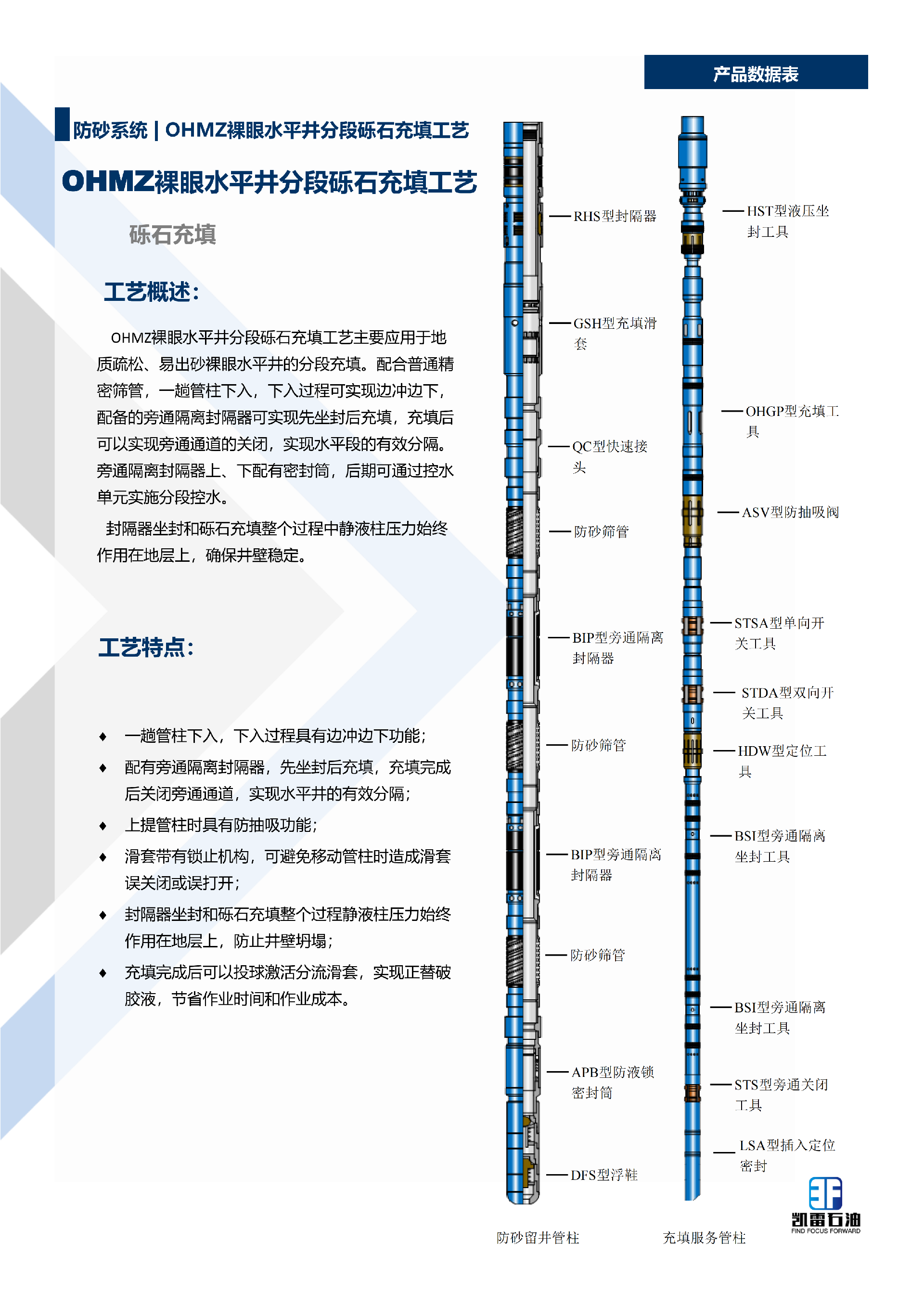 【2026版】画册-中文版-集合-V1.1-2025.12.29_15.png