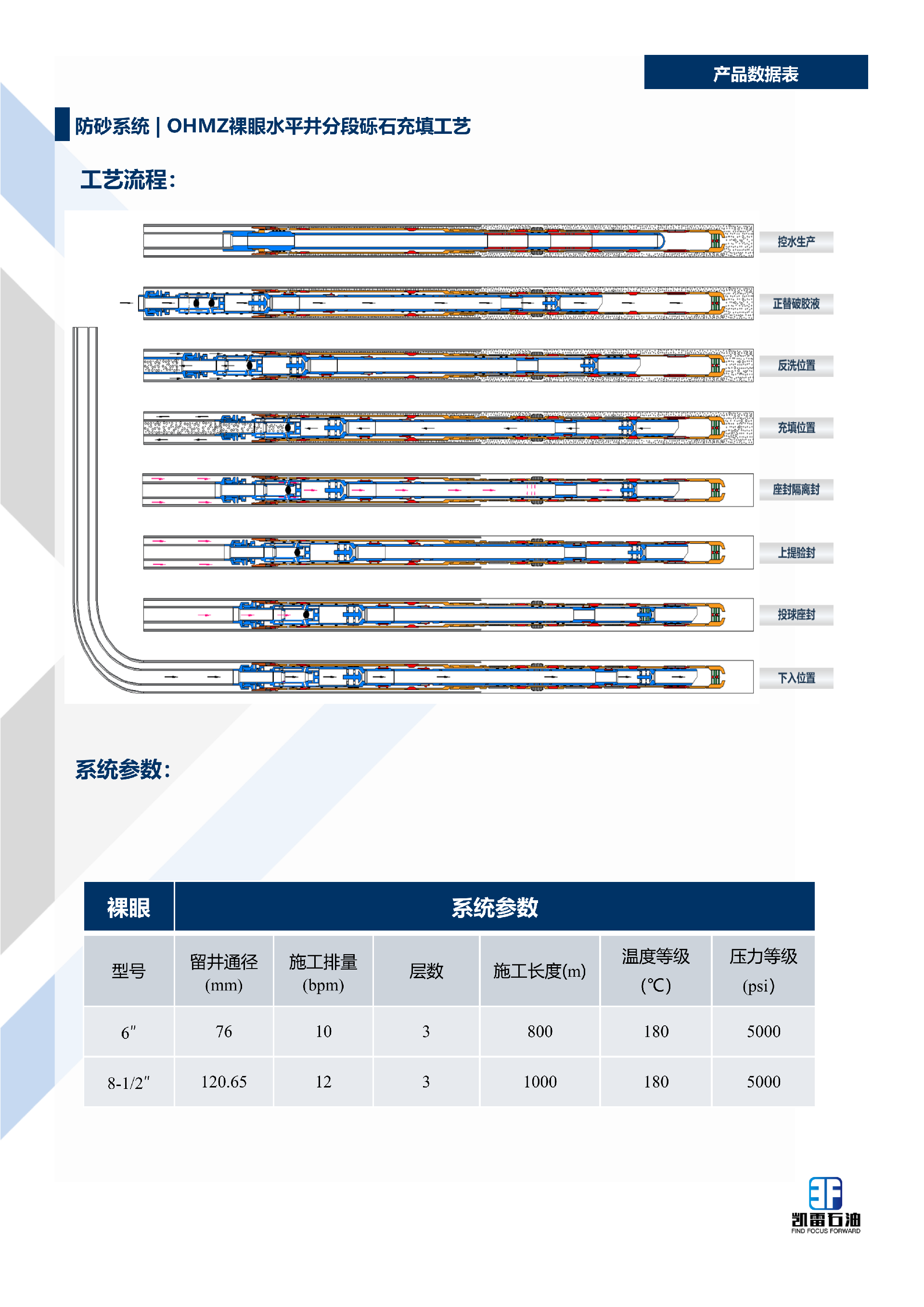 【2026版】画册-中文版-集合-V1.1-2025.12.29_16.png
