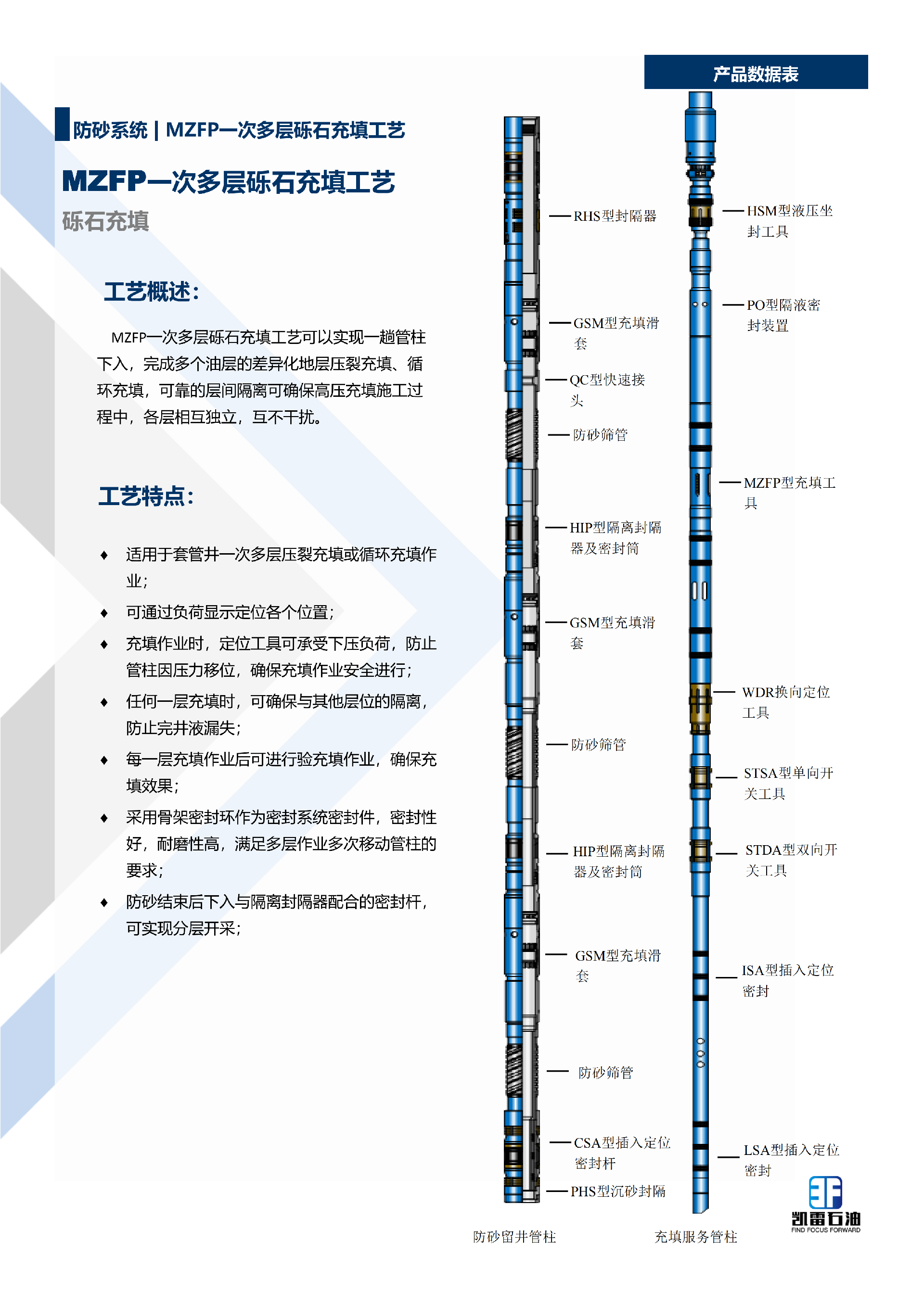 【2026版】画册-中文版-集合-V1.1-2025.12.29_17.png