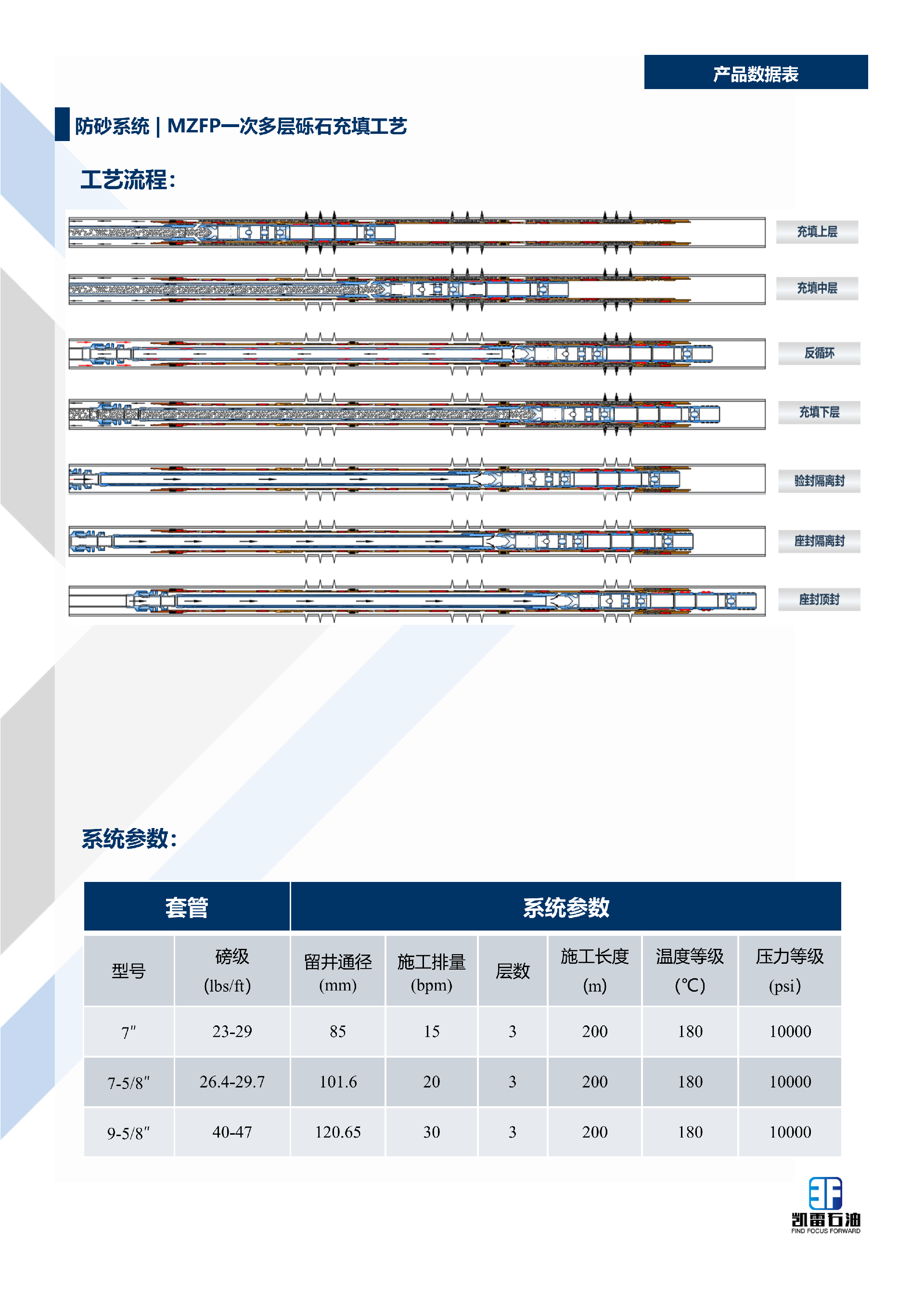 【2026版】画册-中文版-集合-V1.1-2025.12.29_18.png