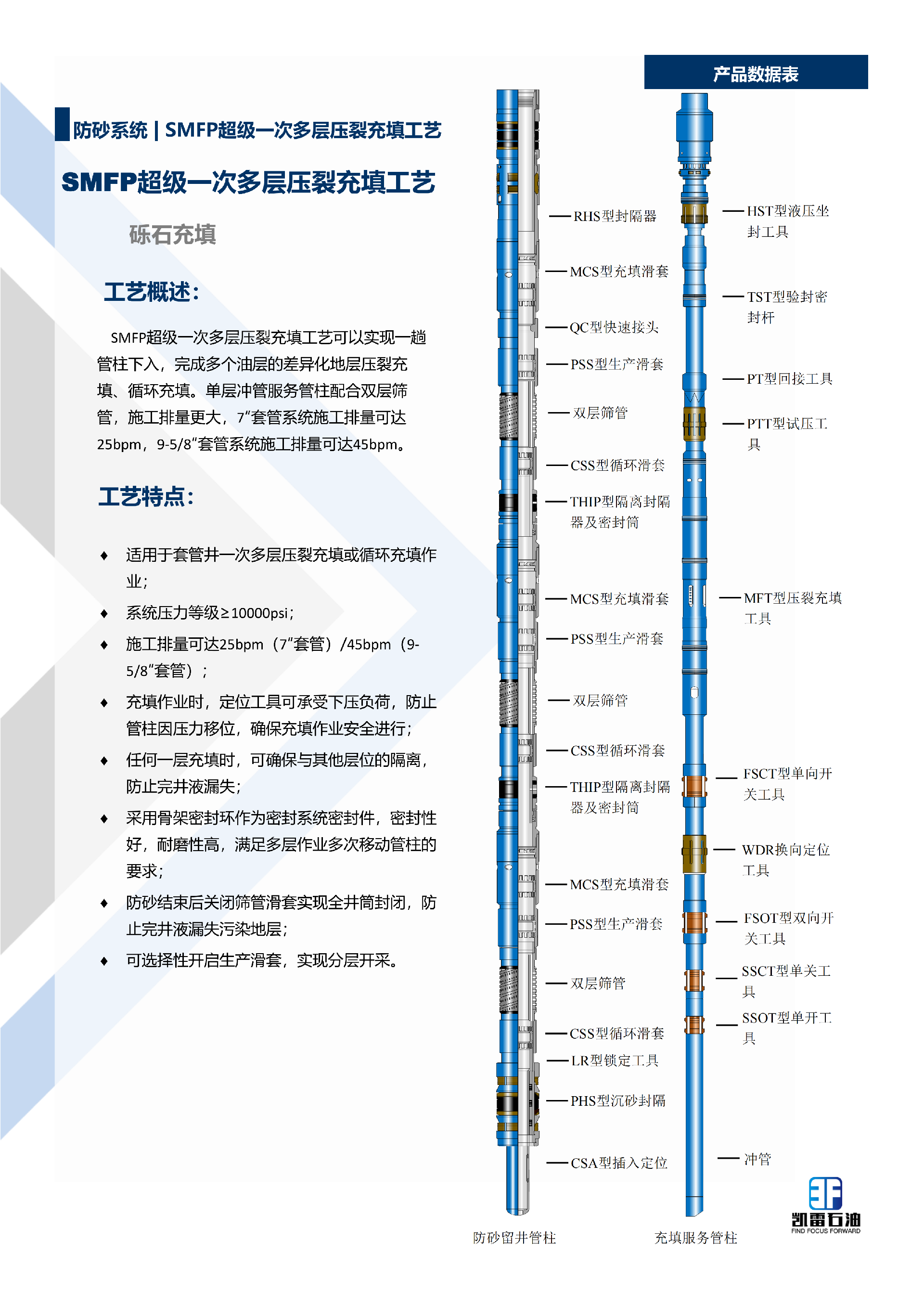 【2026版】画册-中文版-集合-V1.1-2025.12.29_19.png
