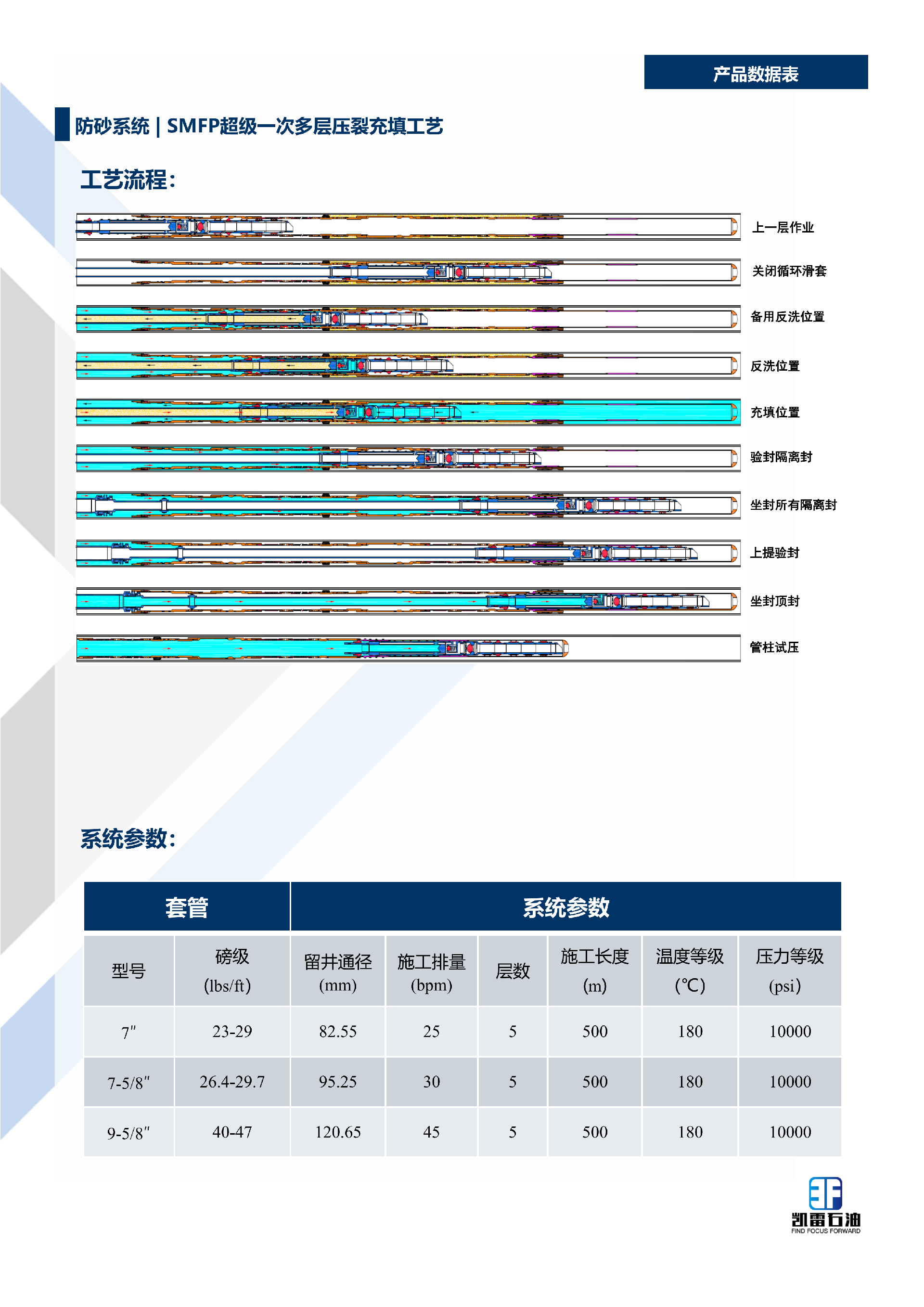 【2026版】画册-中文版-集合-V1.1-2025.12.29_20.png