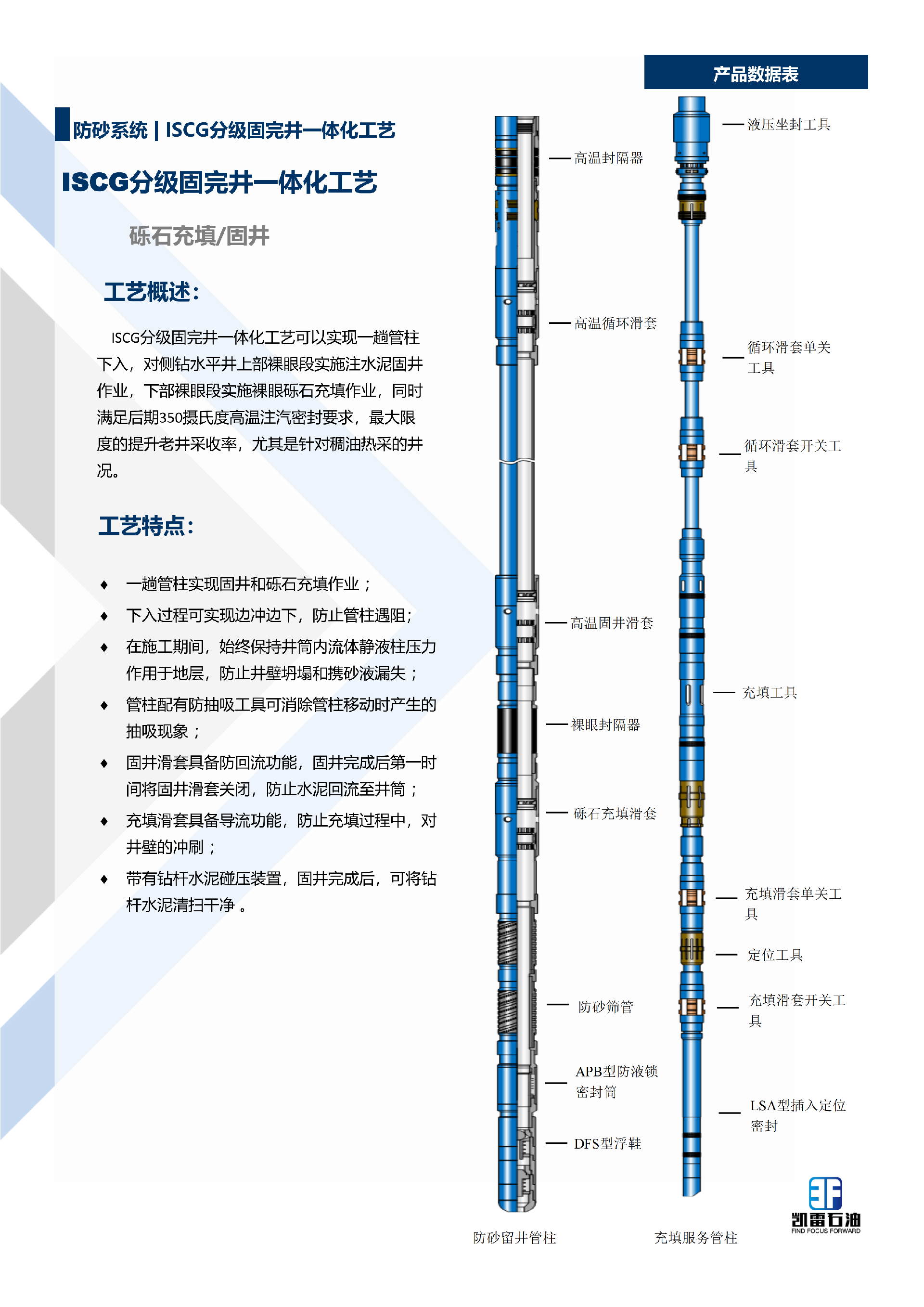 【2026版】画册-中文版-集合-V1.1-2025.12.29_21.png