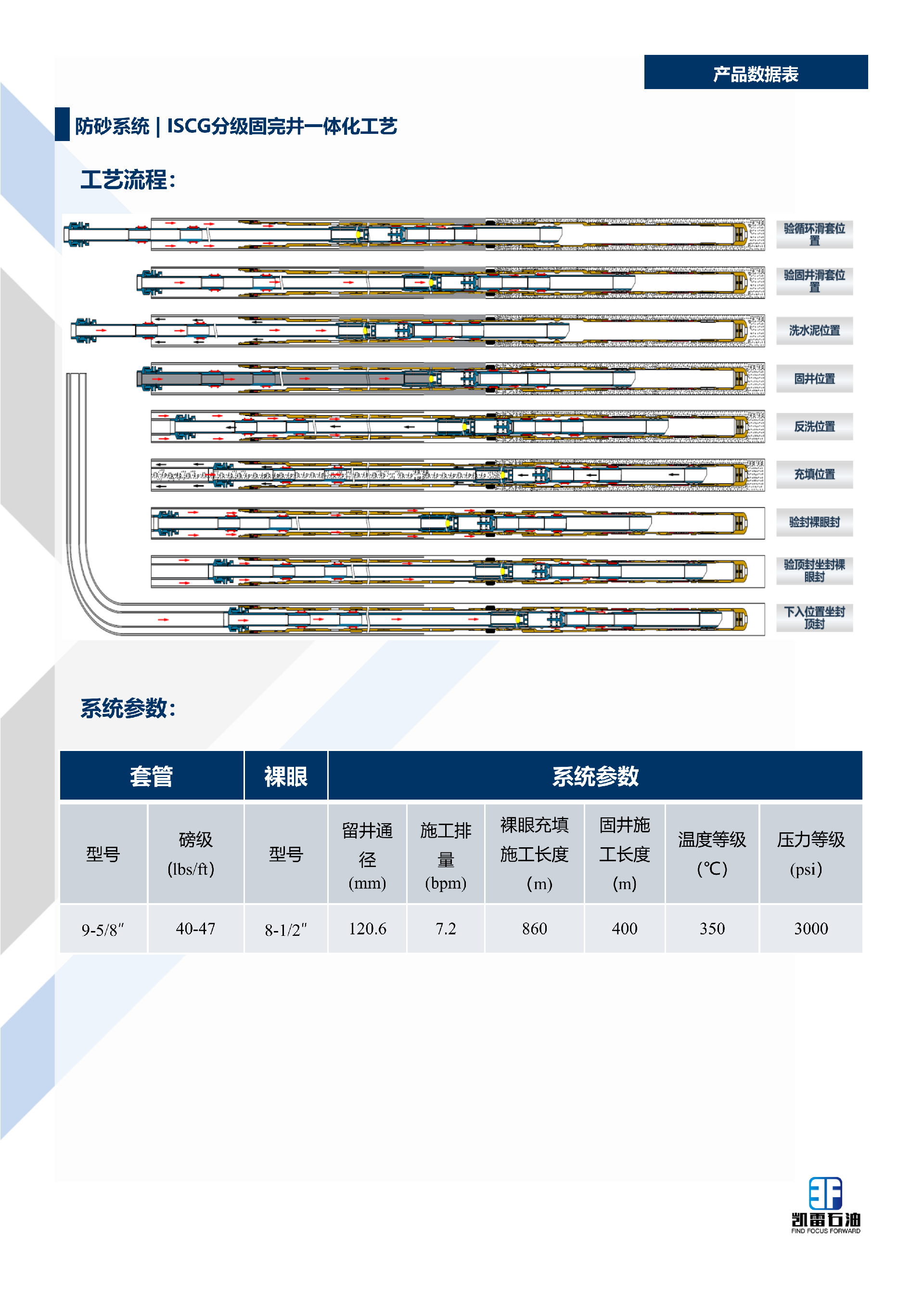 【2026版】画册-中文版-集合-V1.1-2025.12.29_22.png