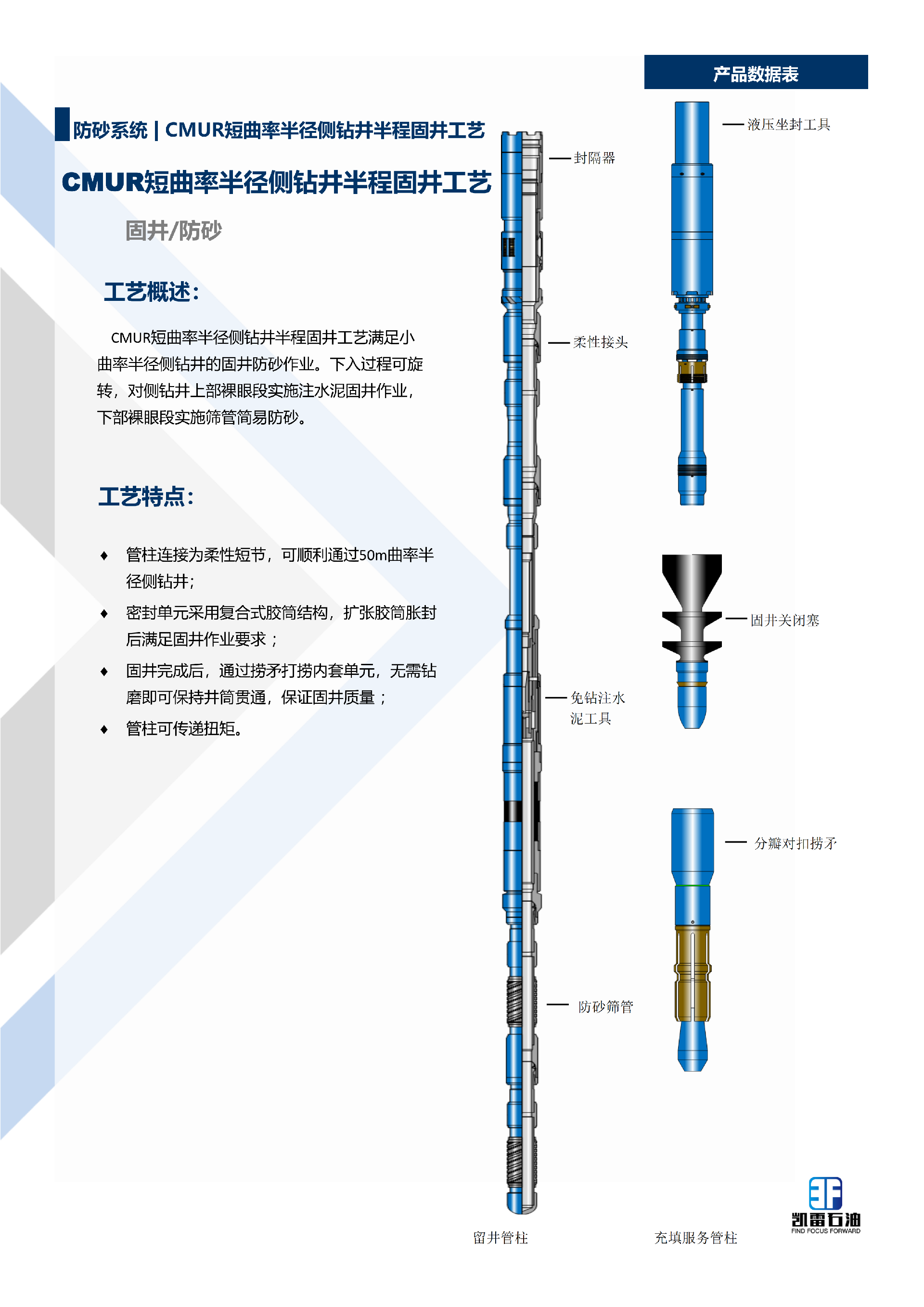 【2026版】画册-中文版-集合-V1.1-2025.12.29_23.png