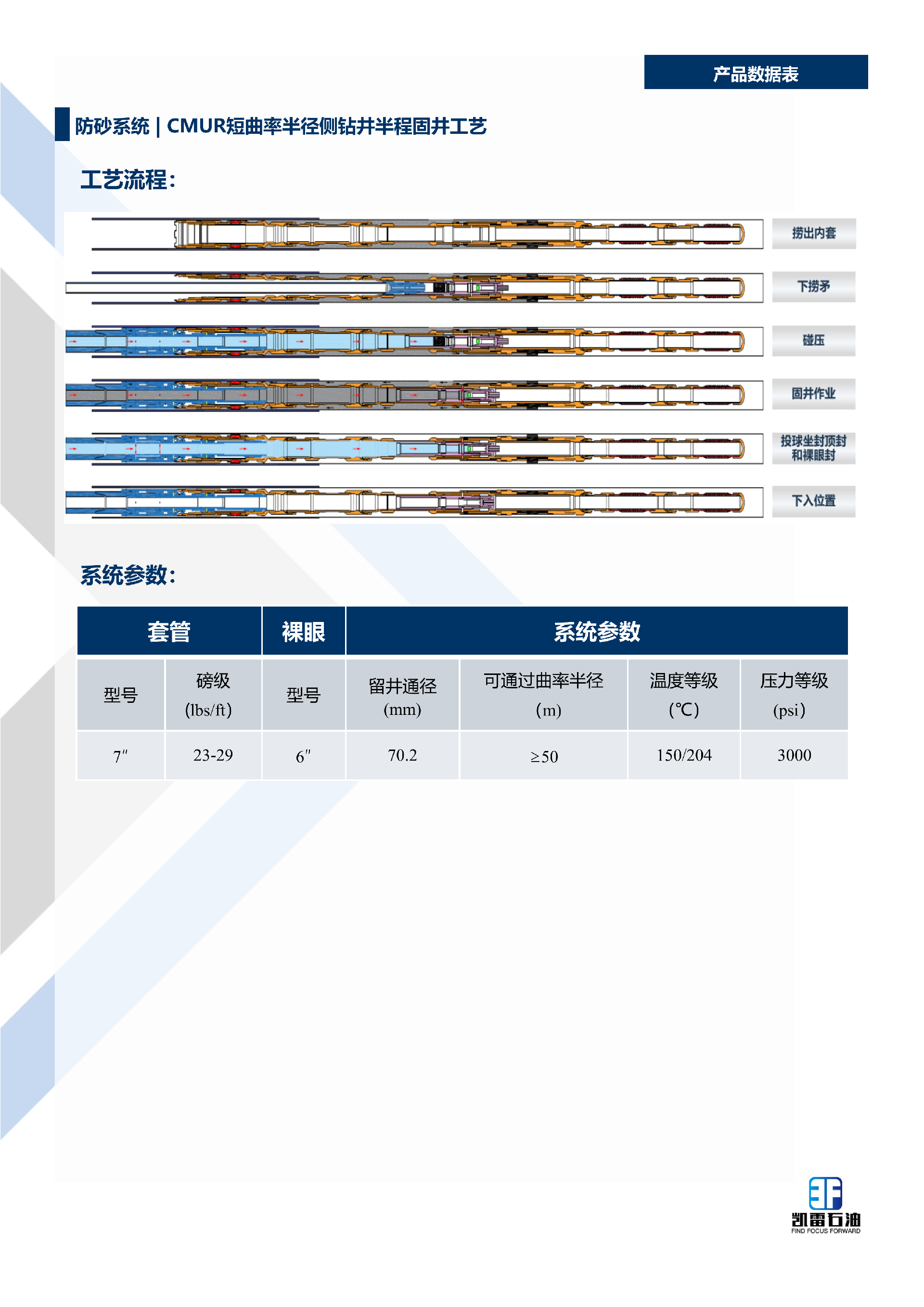 【2026版】画册-中文版-集合-V1.1-2025.12.29_24.png