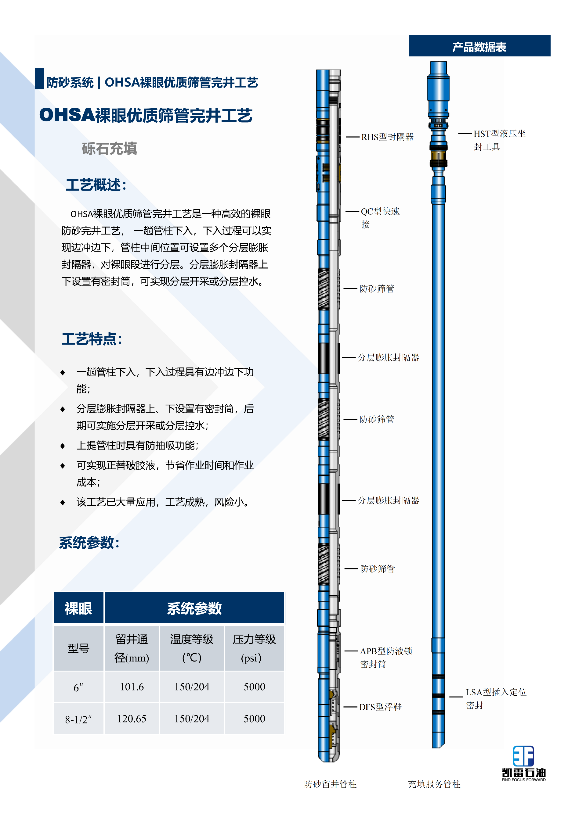 【2026版】画册-中文版-集合-V1.1-2025.12.29_25.png