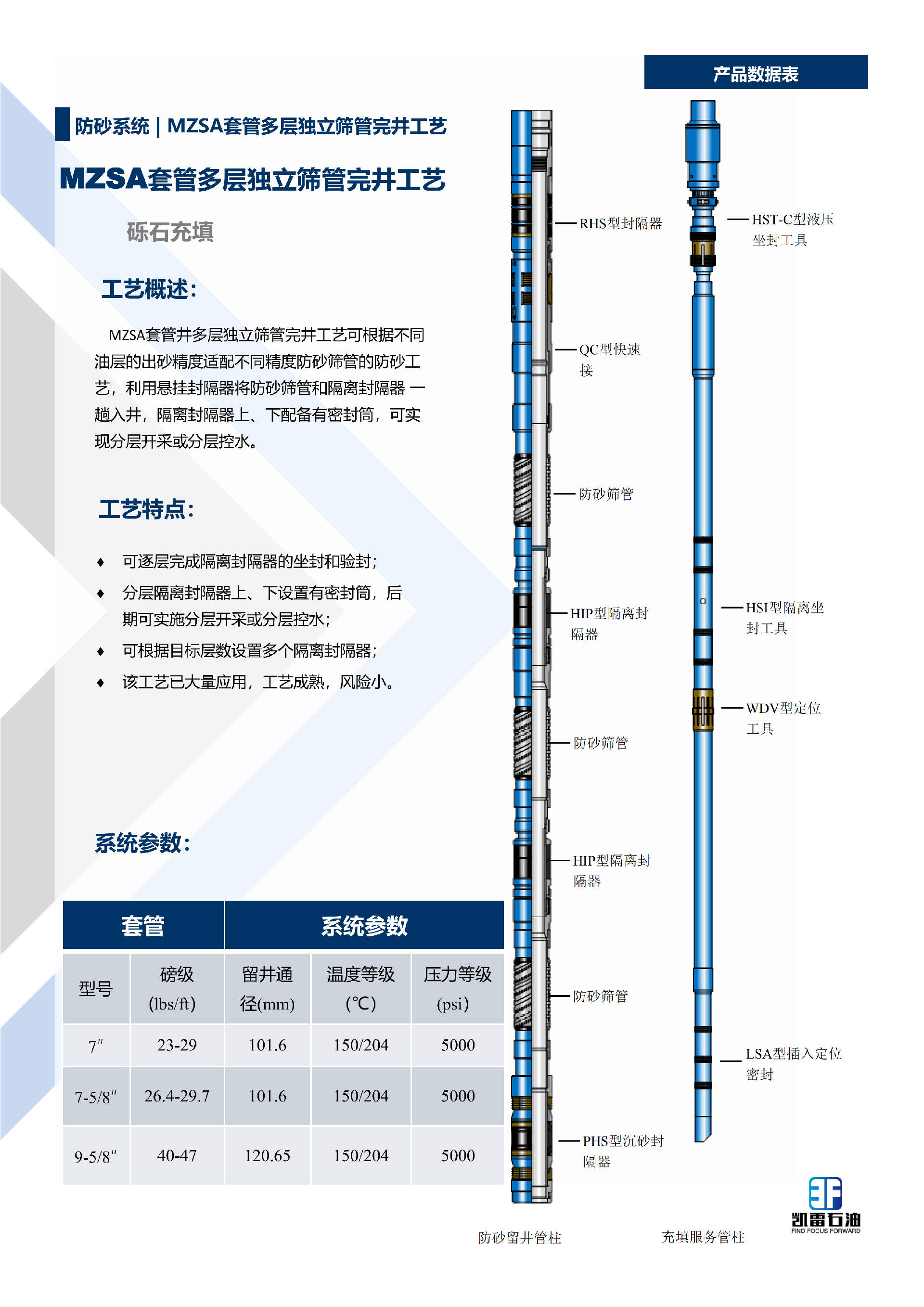 【2026版】画册-中文版-集合-V1.1-2025.12.29_26.png