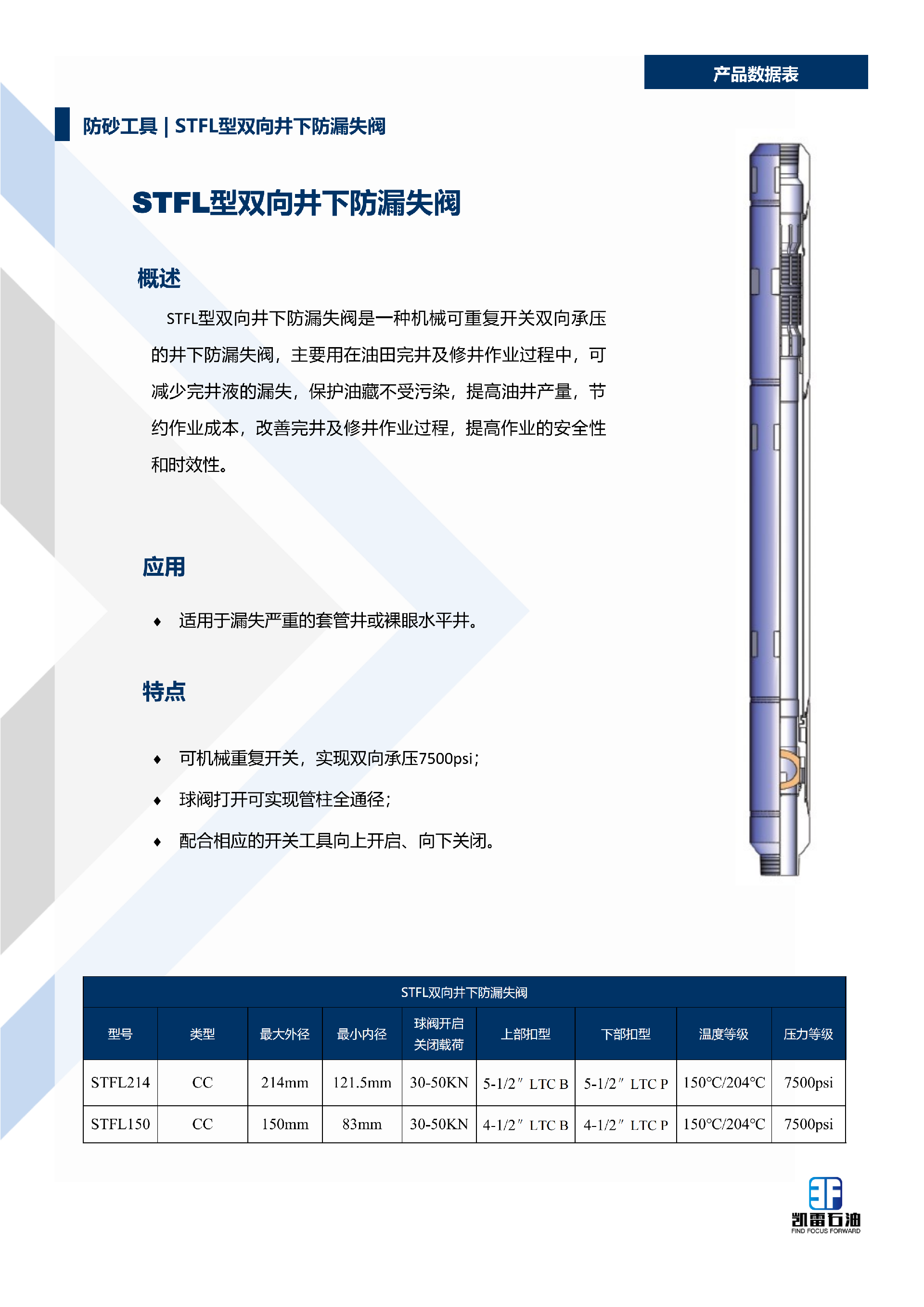 【2026版】画册-中文版-集合-V1.1-2025.12.29_42.png