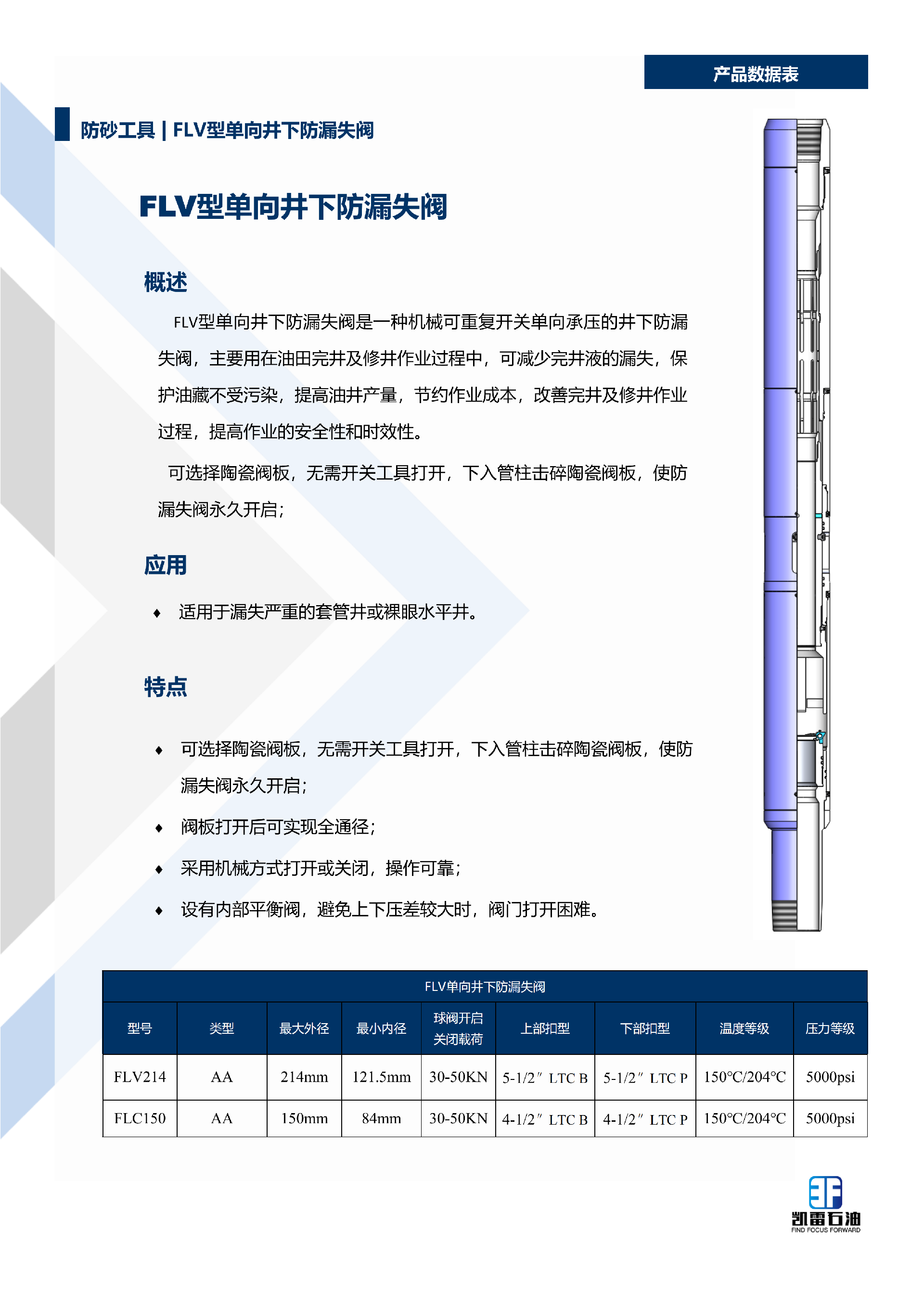 【2026版】画册-中文版-集合-V1.1-2025.12.29_43.png