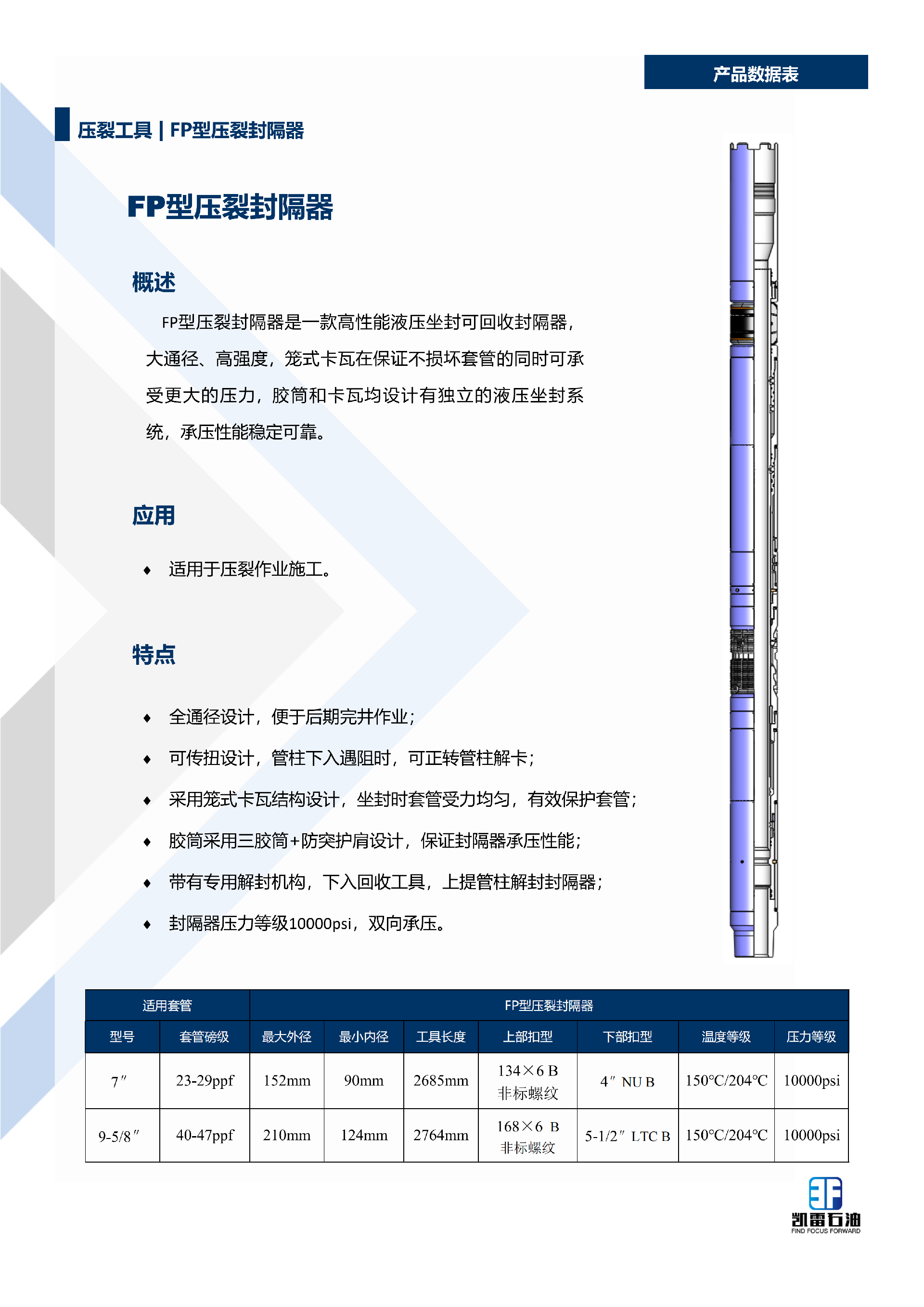 【2026版】画册-中文版-集合-V1.1-2025.12.29_79.png