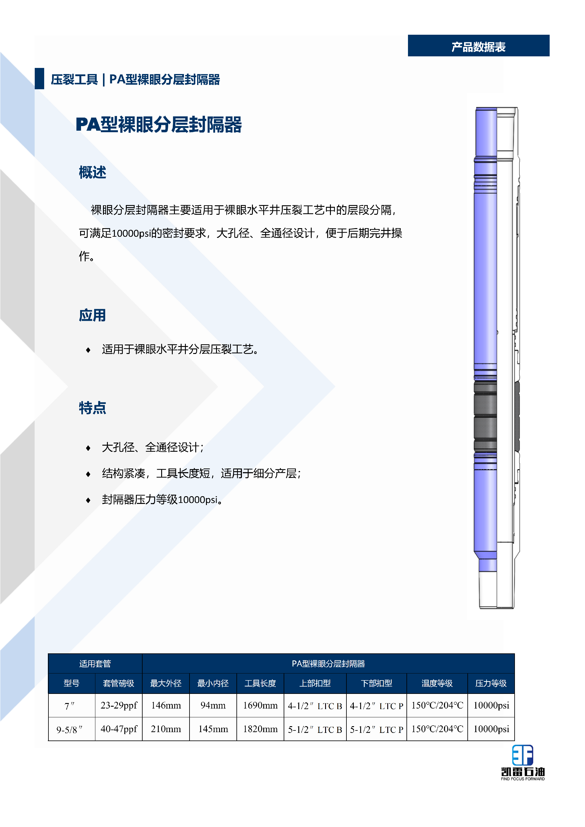 【2026版】画册-中文版-集合-V1.1-2025.12.29_80.png