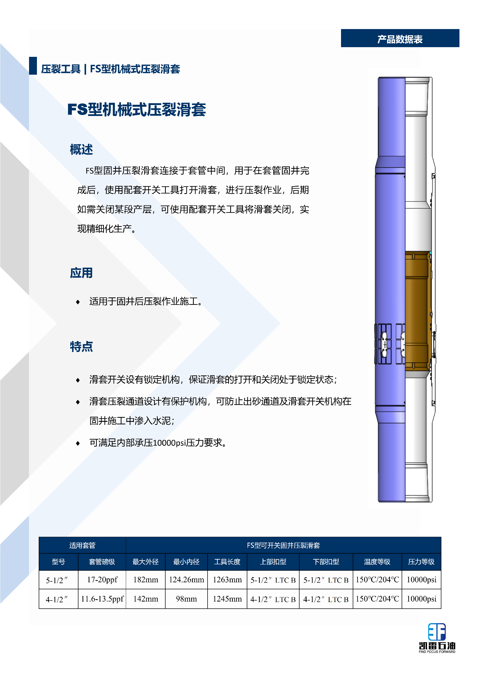【2026版】画册-中文版-集合-V1.1-2025.12.29_81.png