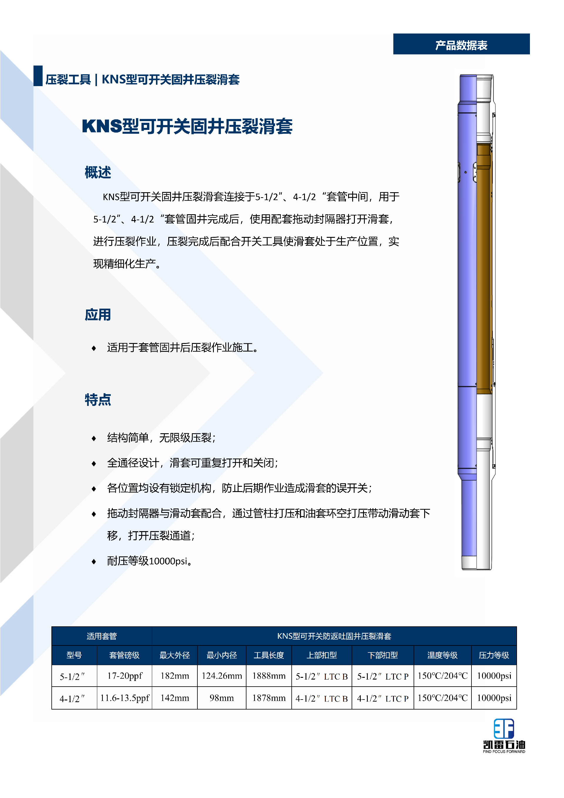 【2026版】画册-中文版-集合-V1.1-2025.12.29_82.png