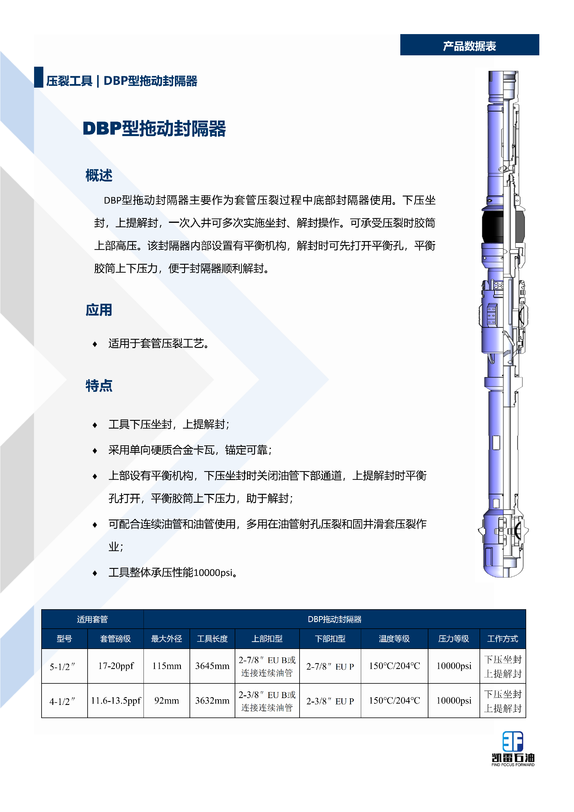 【2026版】画册-中文版-集合-V1.1-2025.12.29_84.png