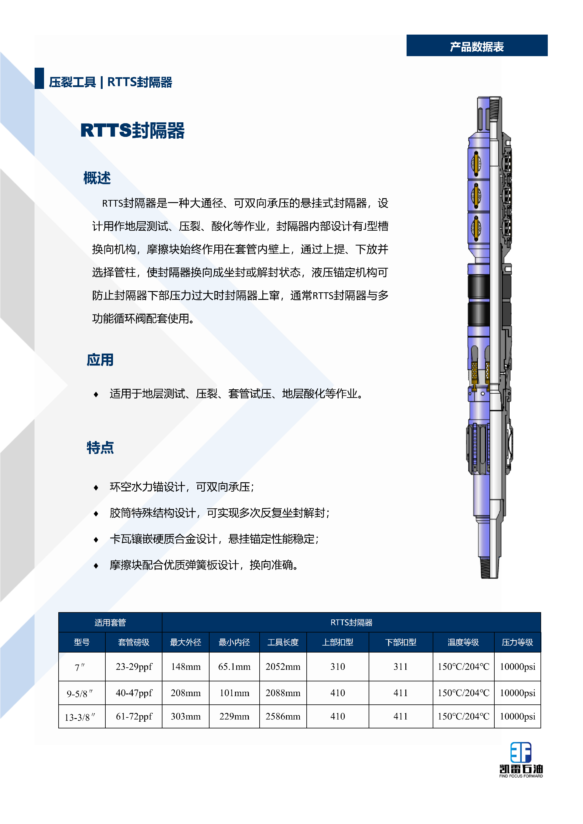 【2026版】画册-中文版-集合-V1.1-2025.12.29_85.png