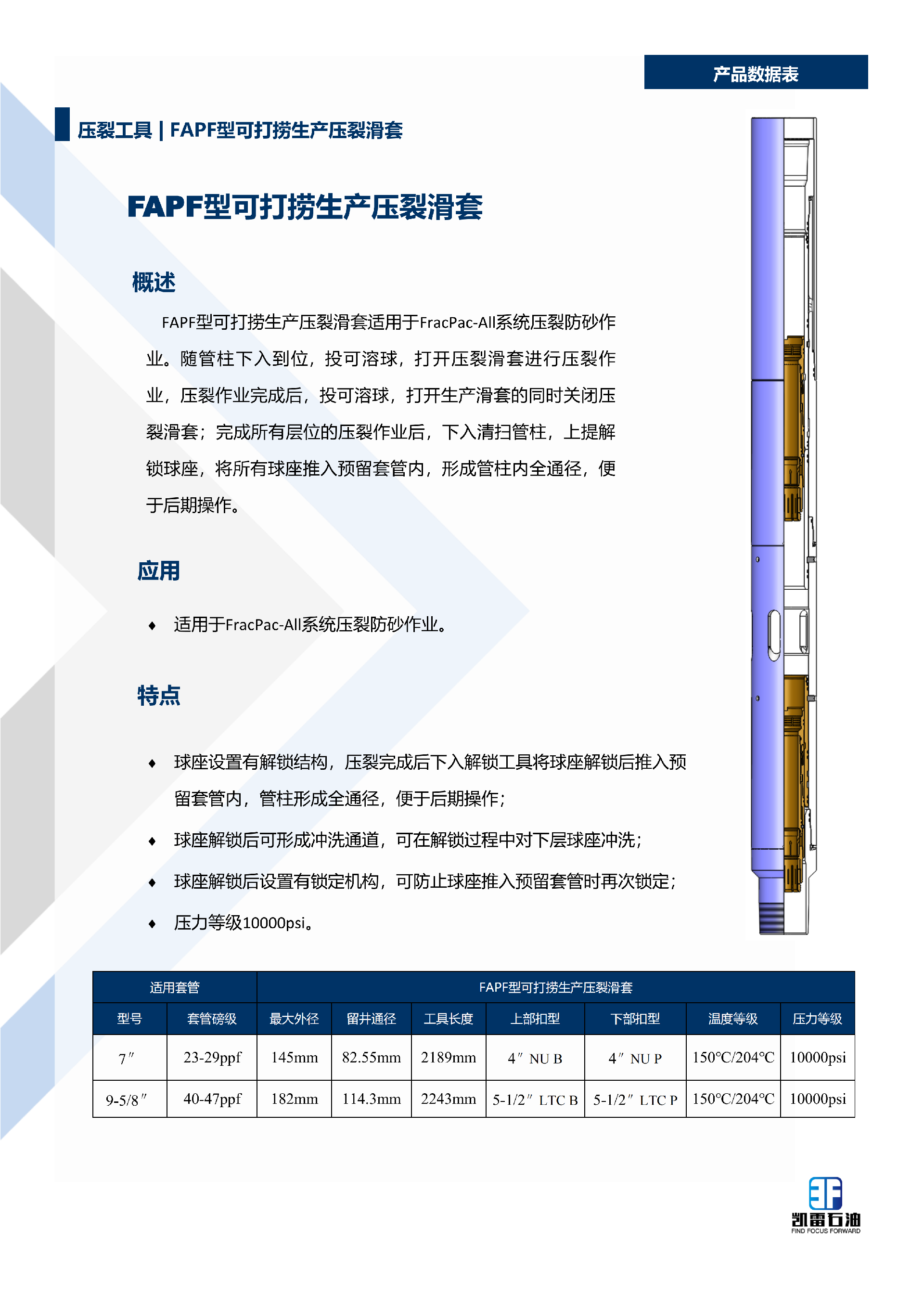 【2026版】画册-中文版-集合-V1.1-2025.12.29_87.png