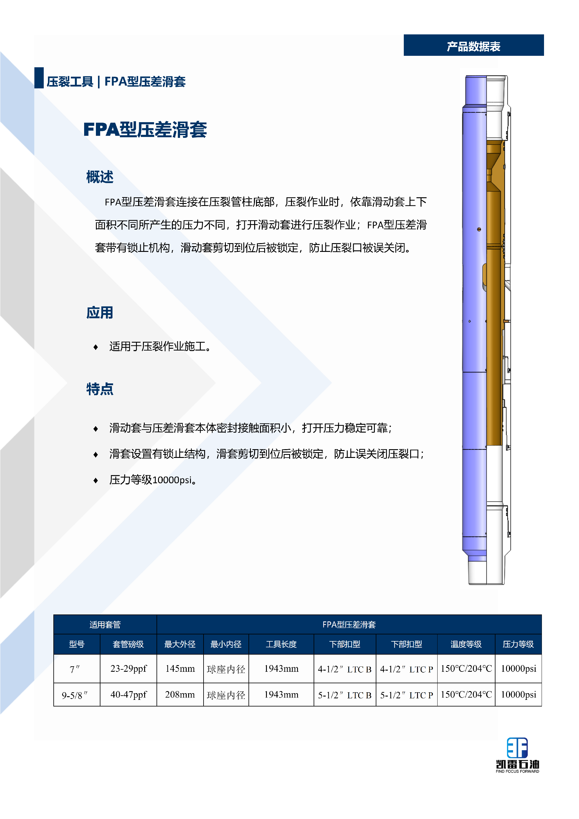 【2026版】画册-中文版-集合-V1.1-2025.12.29_88.png