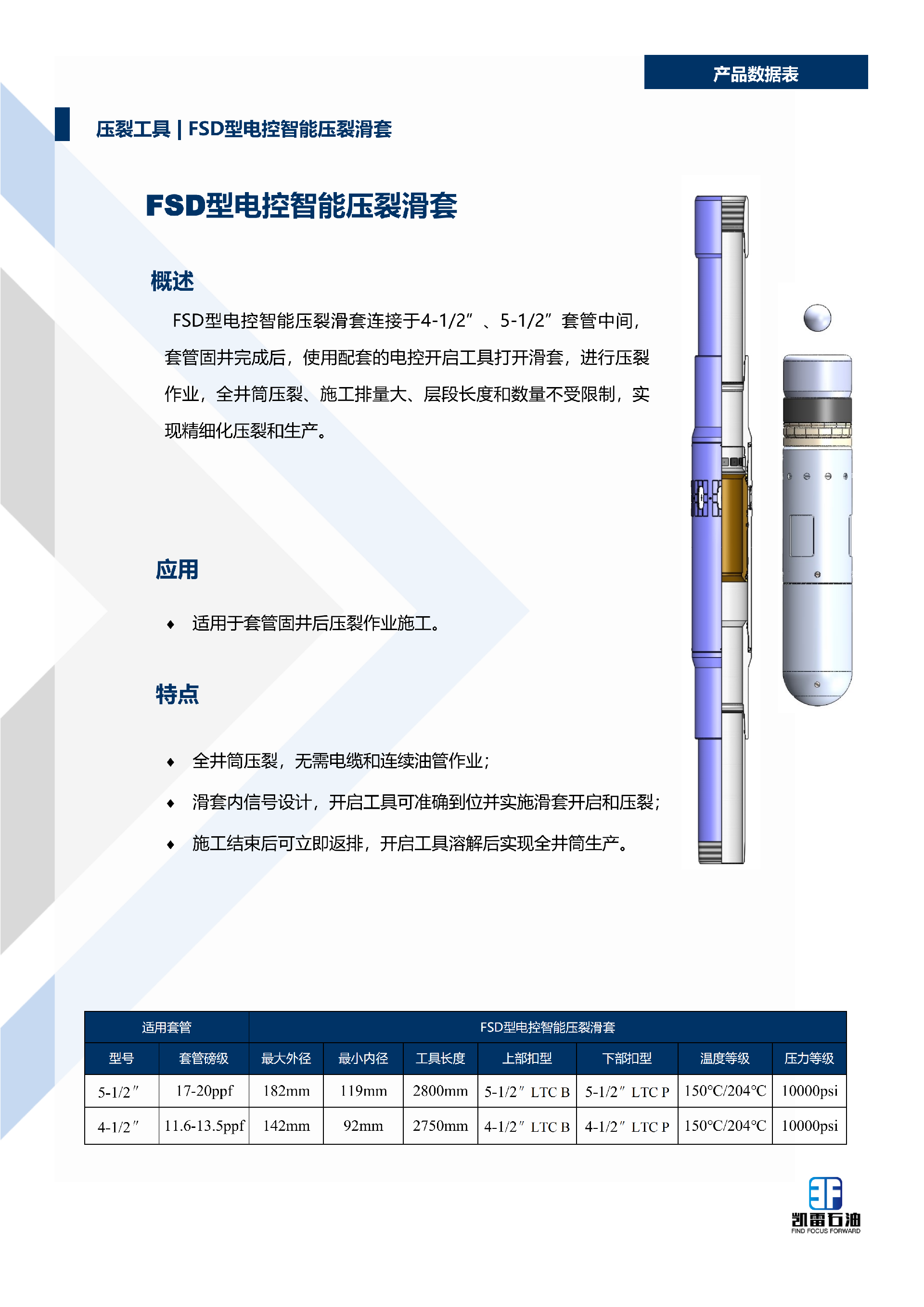 【2026版】画册-中文版-集合-V1.1-2025.12.29_92.png
