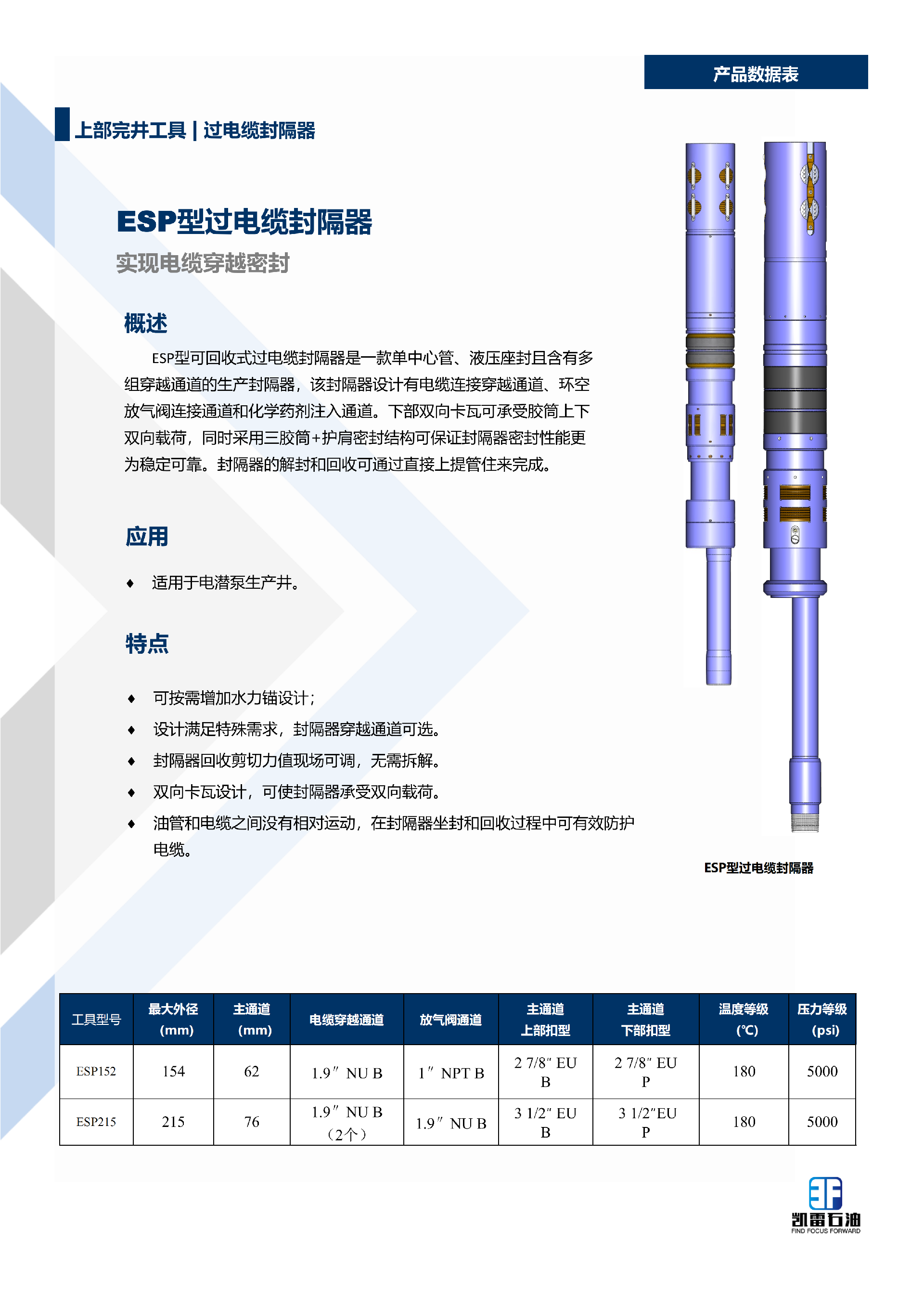 【2026版】画册-中文版-集合-V1.1-2025.12.29_94.png