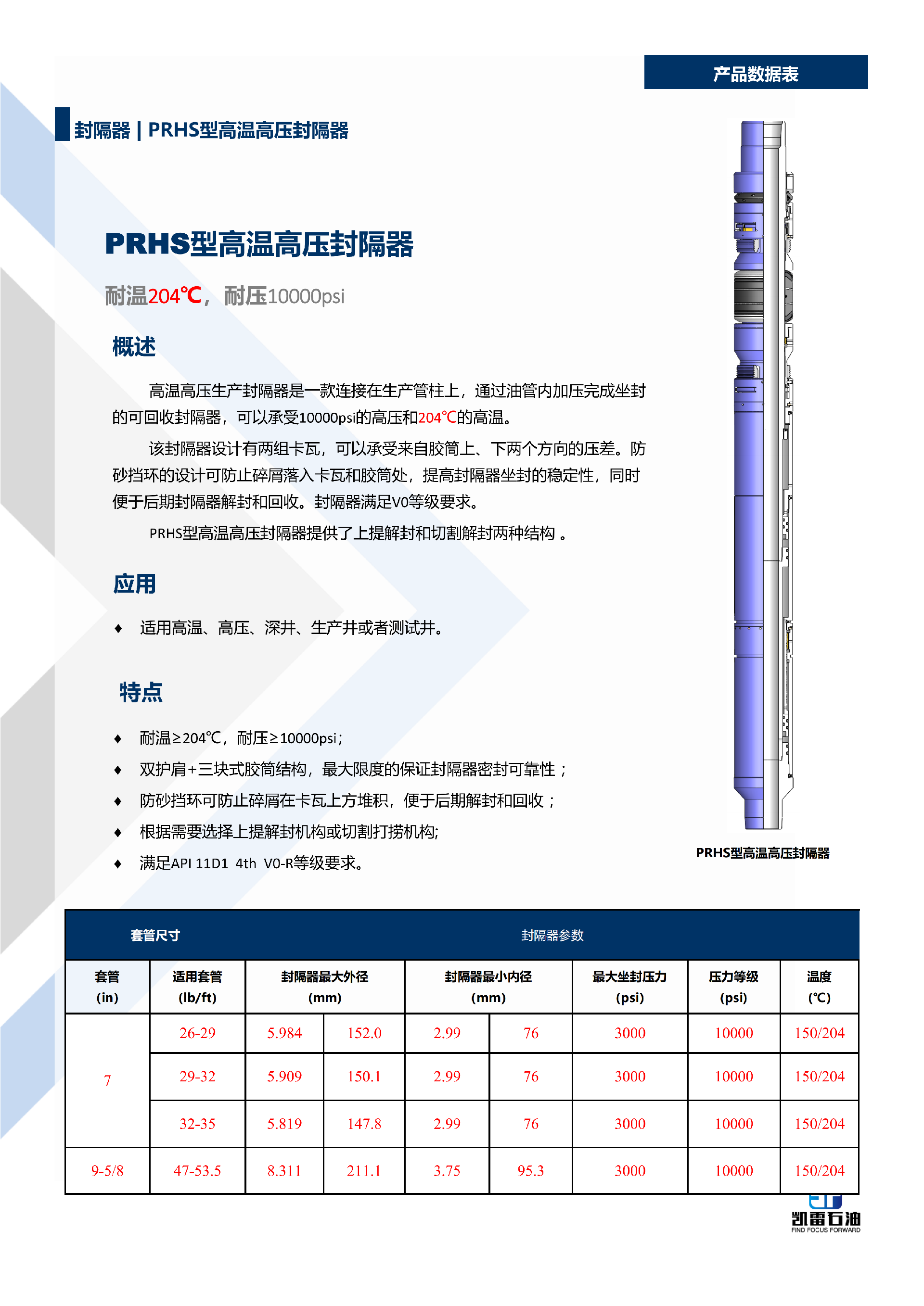 【2026版】画册-中文版-集合-V1.1-2025.12.29_95.png