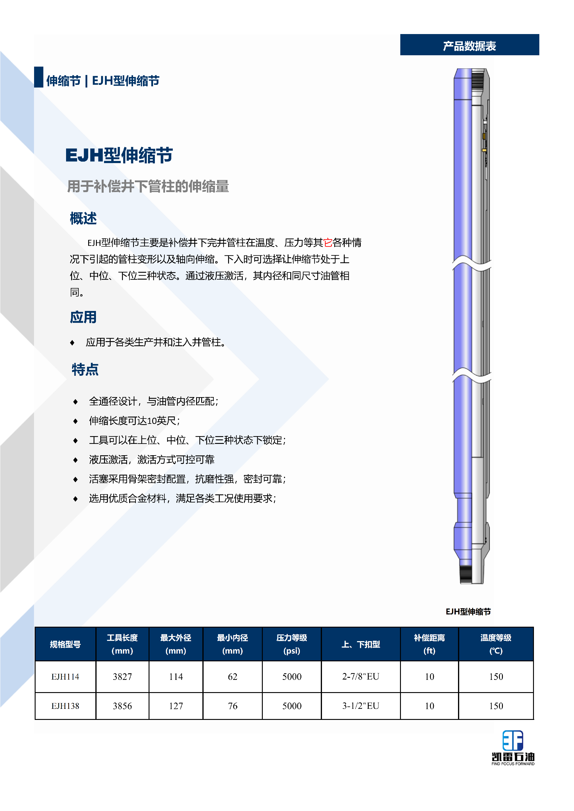 【2026版】画册-中文版-集合-V1.1-2025.12.29_96.png