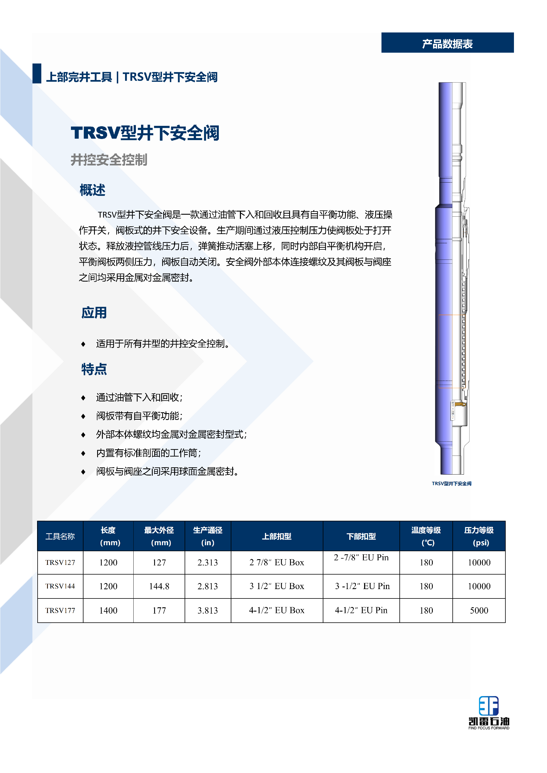 【2026版】画册-中文版-集合-V1.1-2025.12.29_97.png
