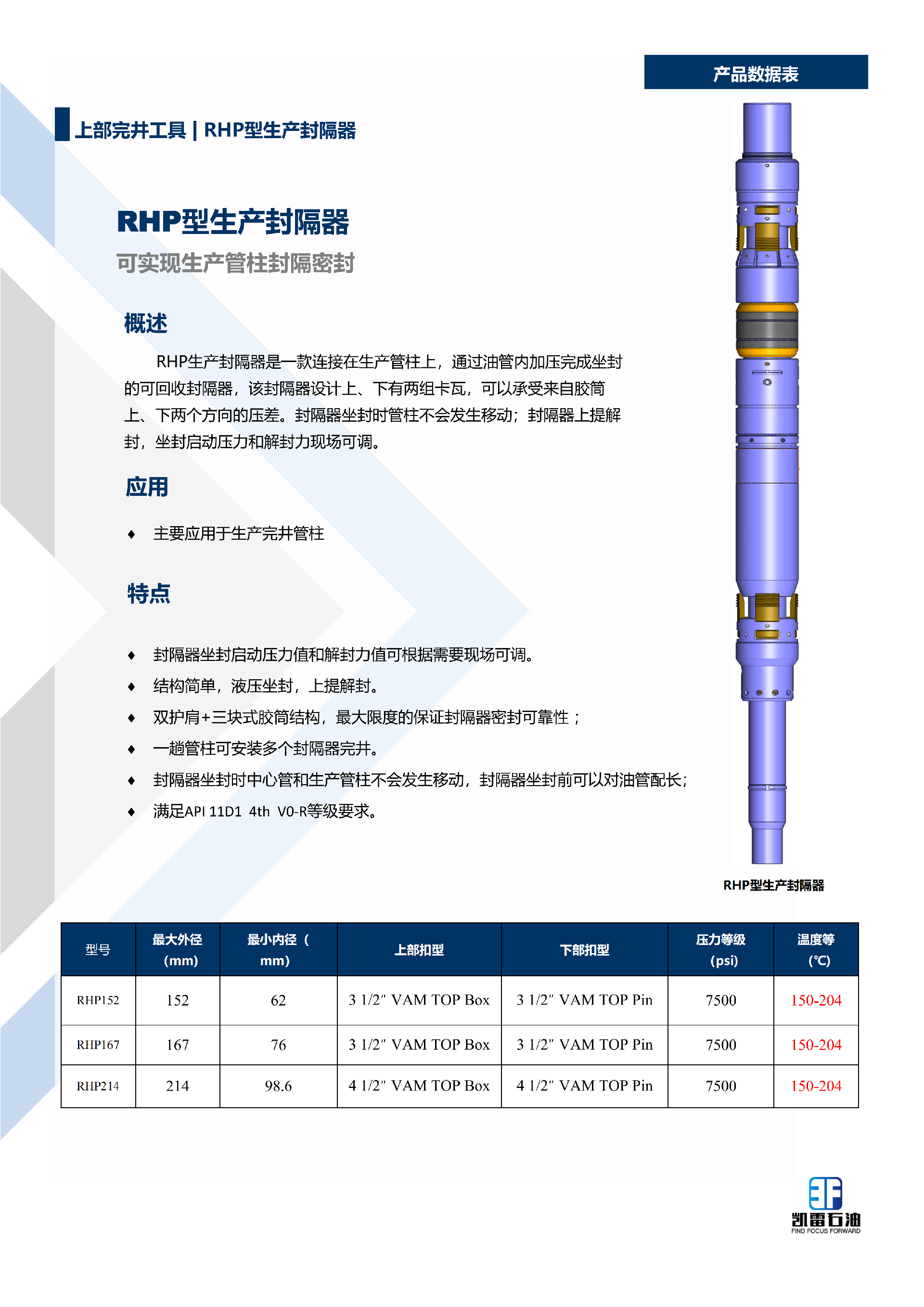 【2026版】画册-中文版-集合-V1.1-2025.12.29_98.png