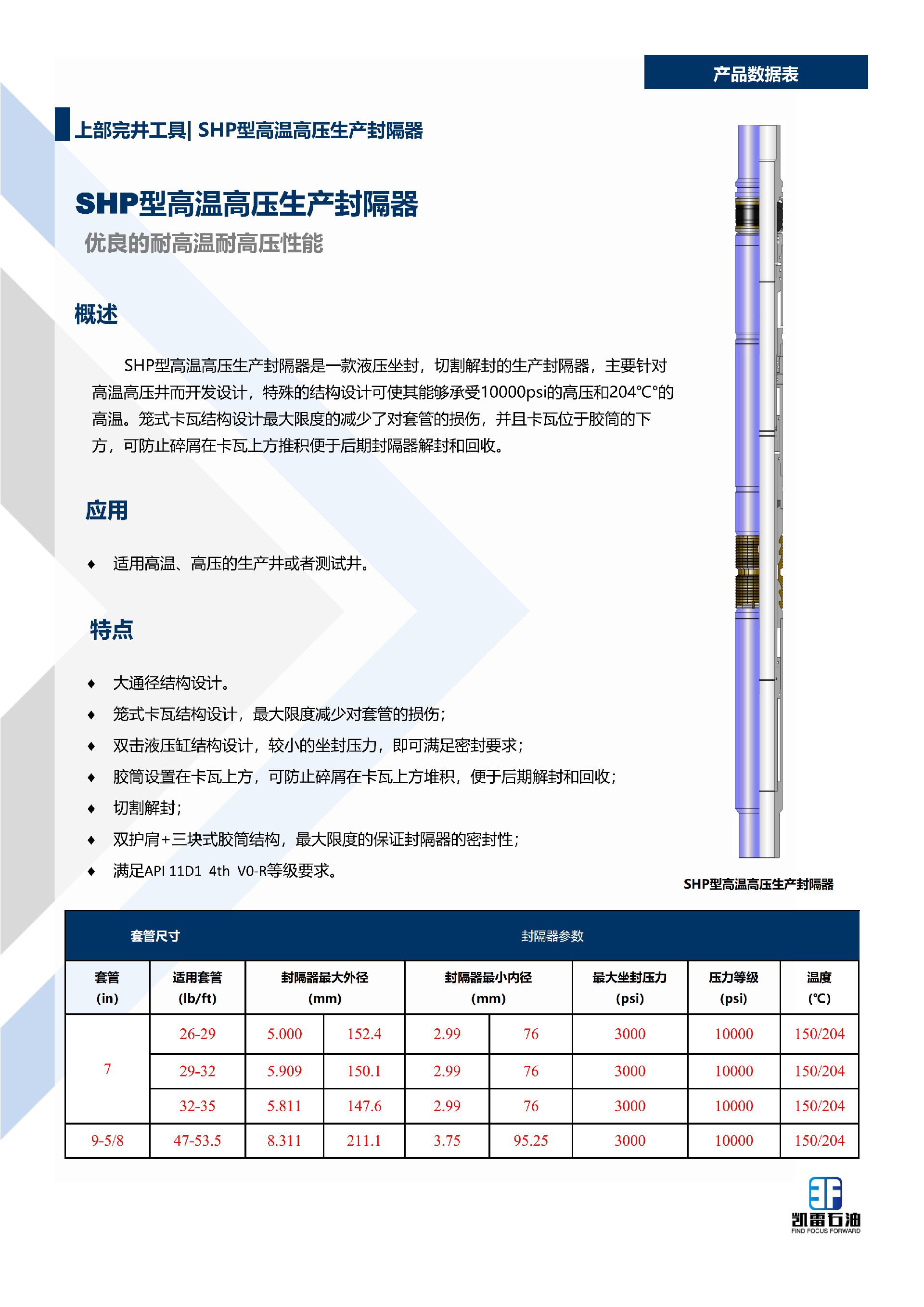 【2026版】画册-中文版-集合-V1.1-2025.12.29_99.png
