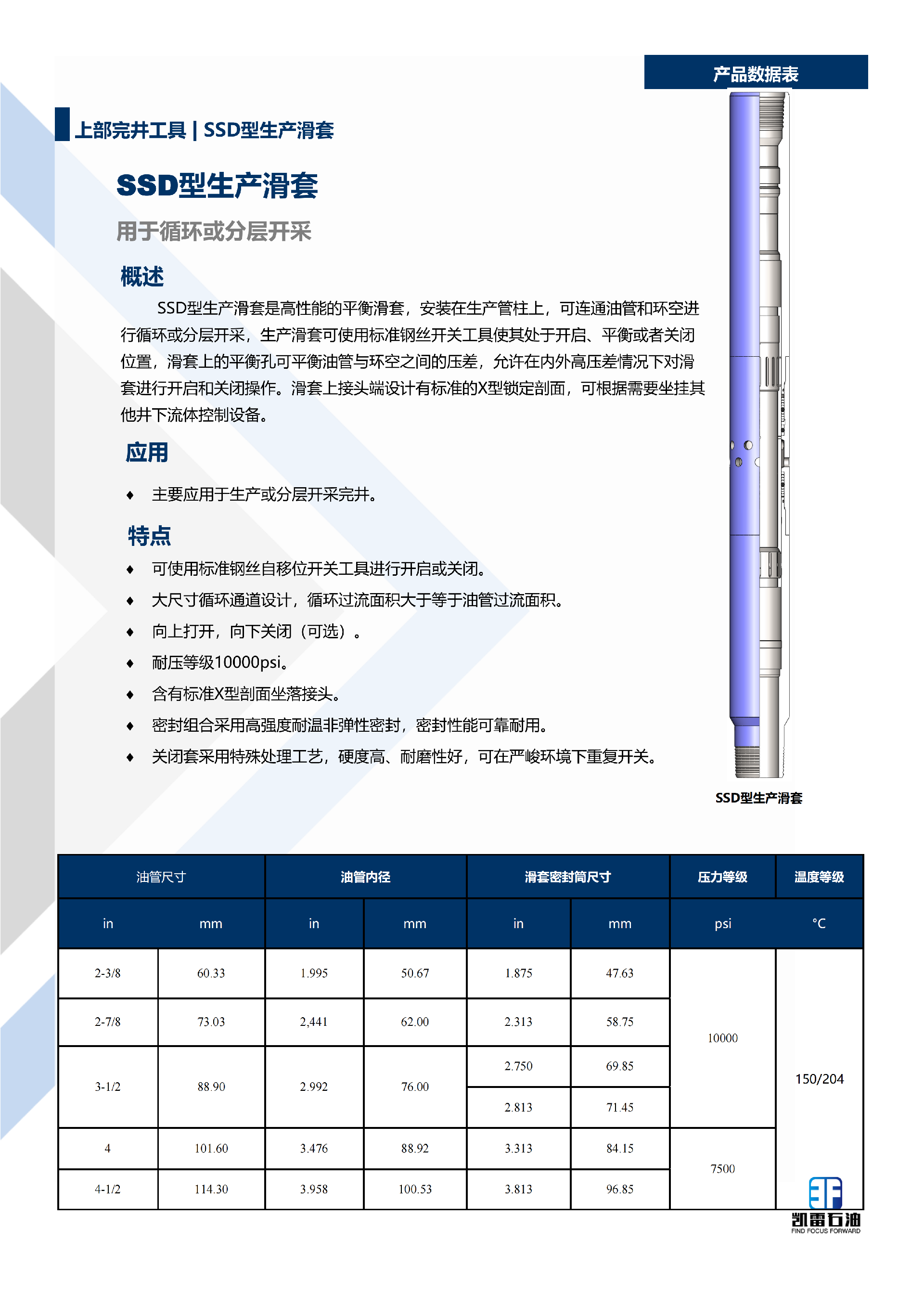 【2026版】画册-中文版-集合-V1.1-2025.12.29_100.png