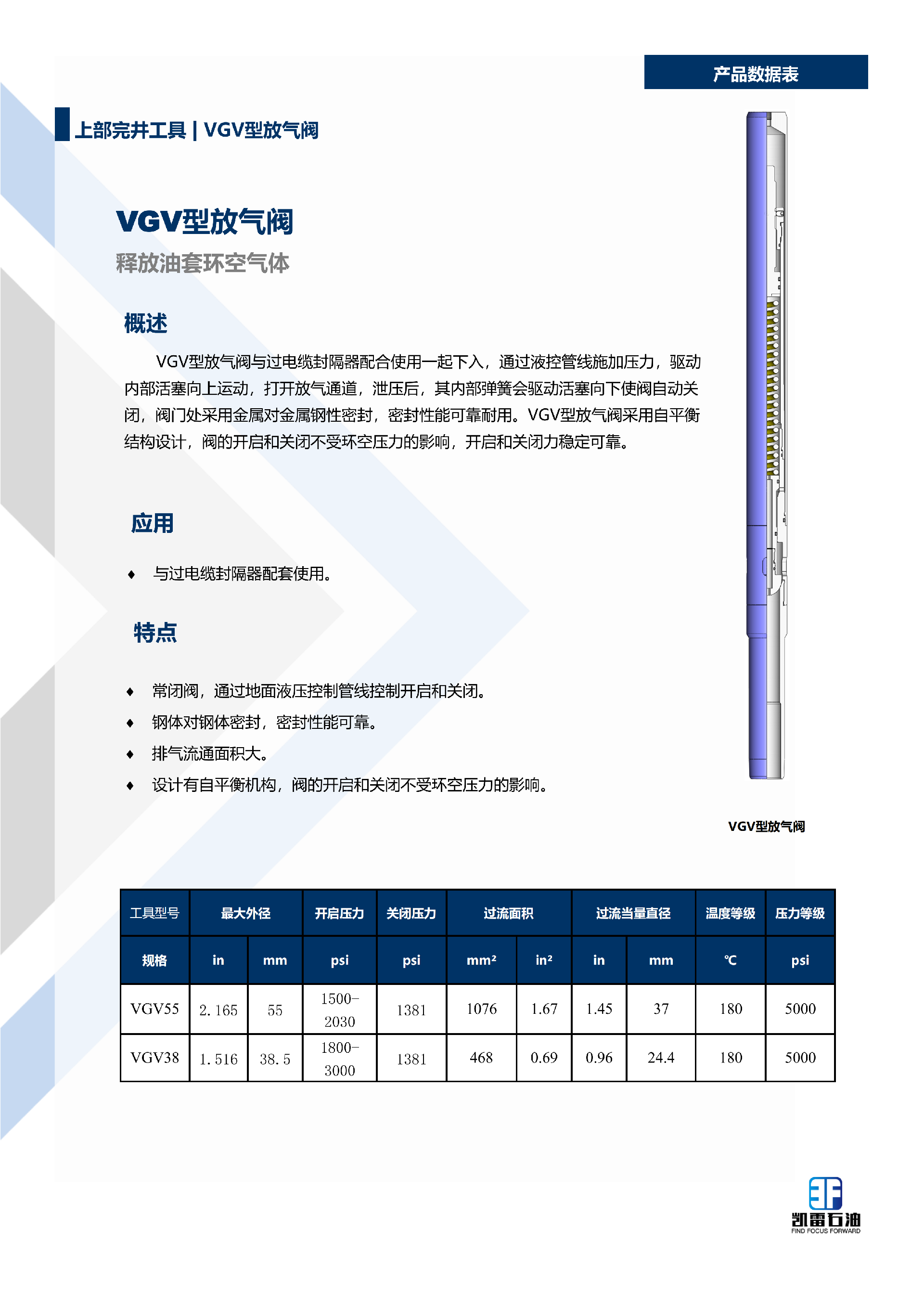 【2026版】画册-中文版-集合-V1.1-2025.12.29_101.png