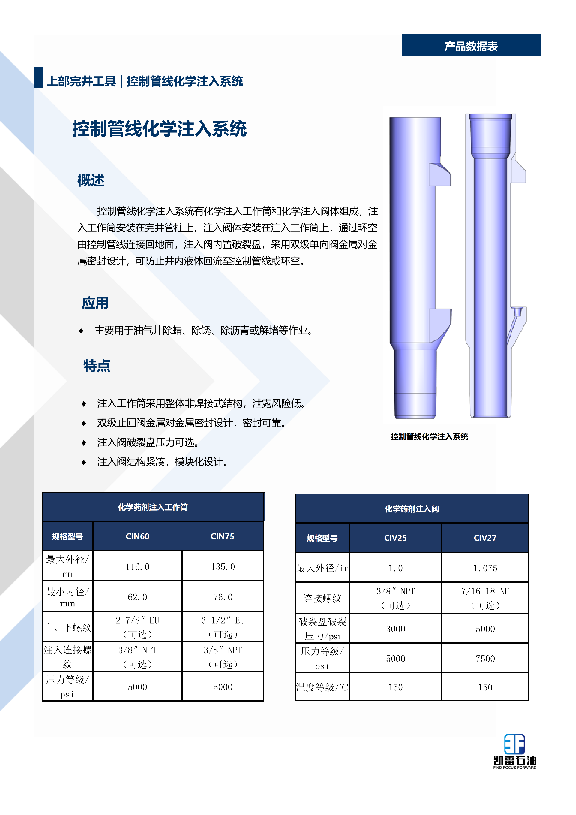 【2026版】画册-中文版-集合-V1.1-2025.12.29_104.png