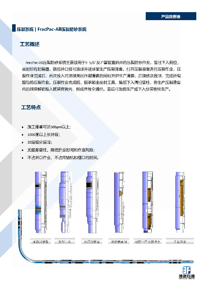 【2026版】画册-中文版-集合-V1.1-2025.12.29_70.png