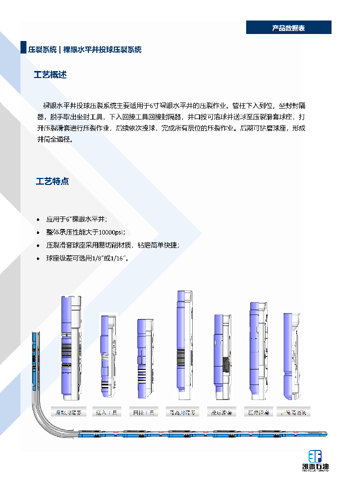 【2026版】画册-中文版-集合-V1.1-2025.12.29_72.png