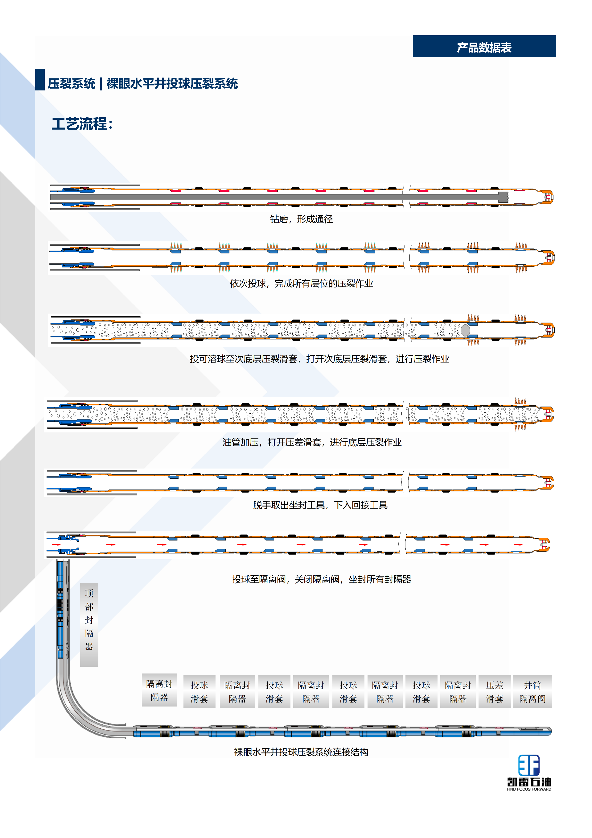 【2026版】画册-中文版-集合-V1.1-2025.12.29_73.png