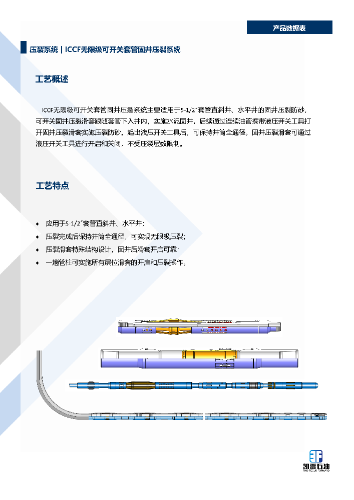 【2026版】画册-中文版-集合-V1.1-2025.12.29_74.png