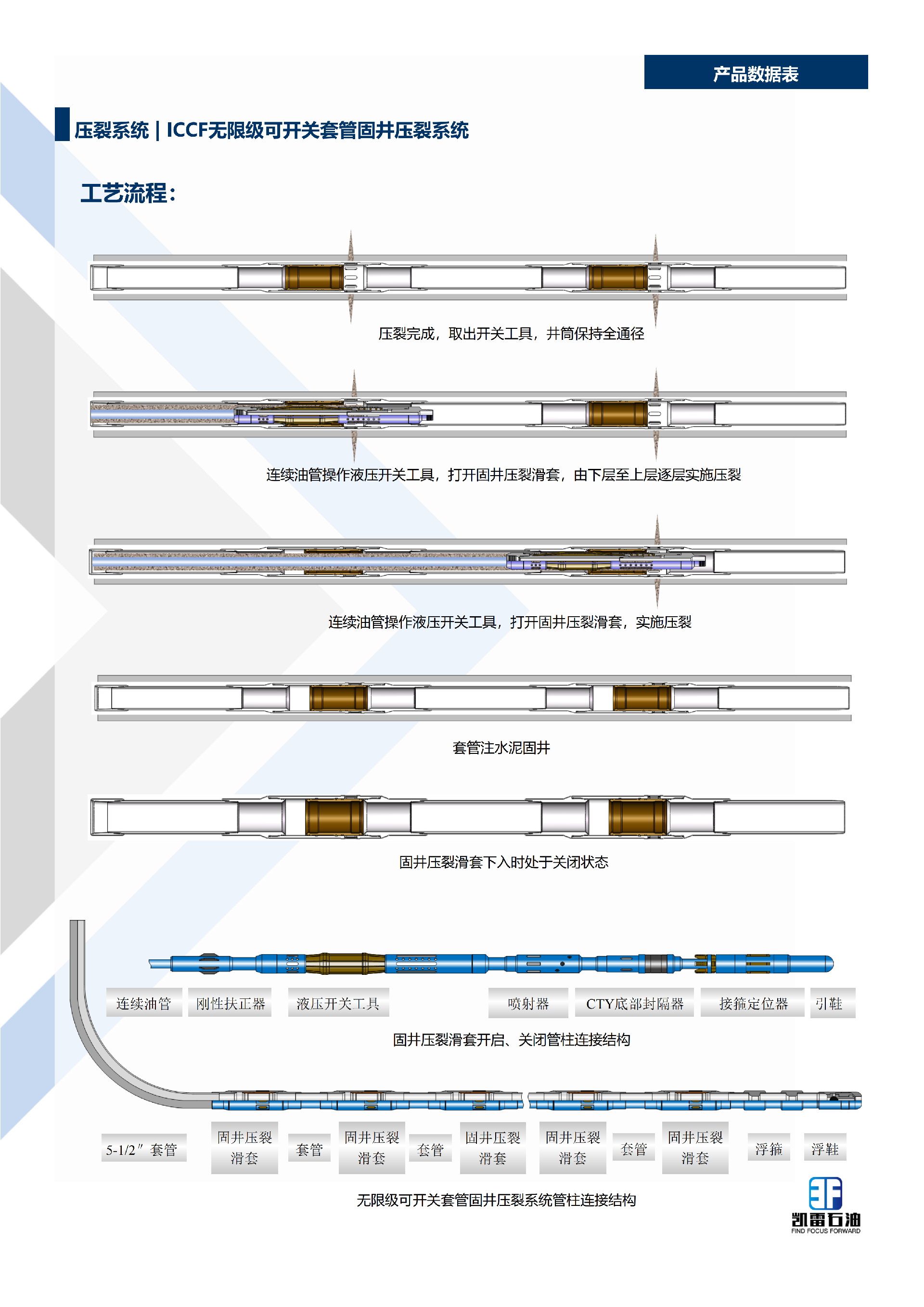 【2026版】画册-中文版-集合-V1.1-2025.12.29_75.png