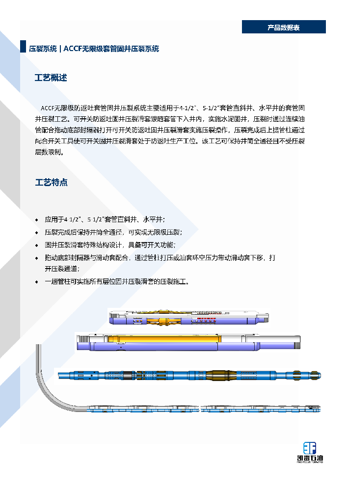 【2026版】画册-中文版-集合-V1.1-2025.12.29_76.png