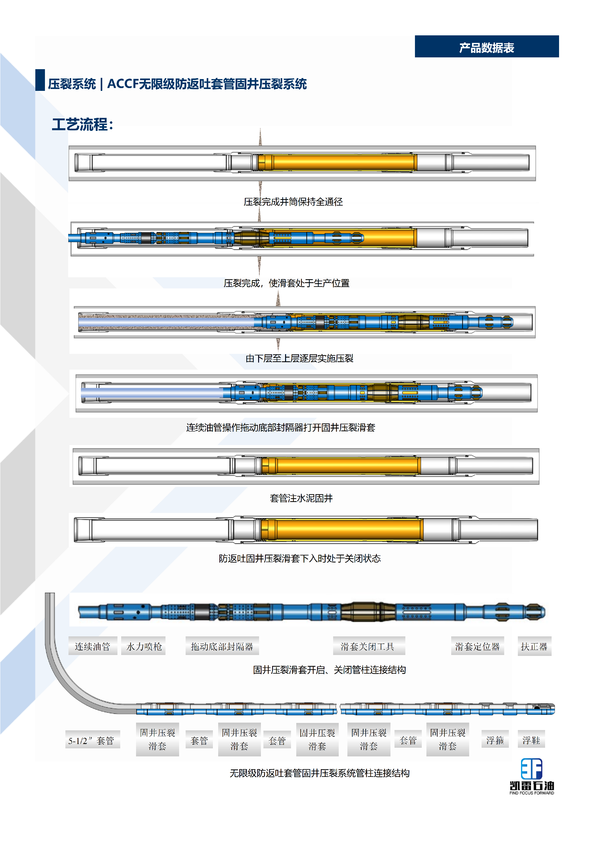 【2026版】画册-中文版-集合-V1.1-2025.12.29_77.png